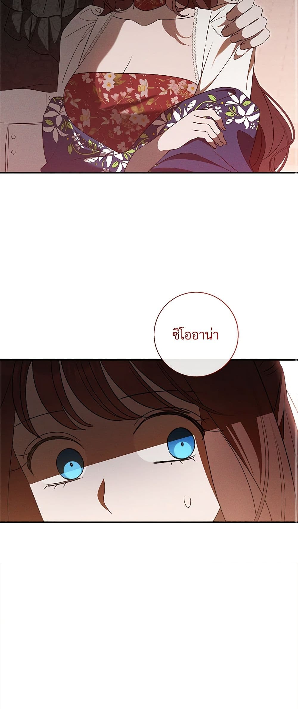 The Bondservant page 49