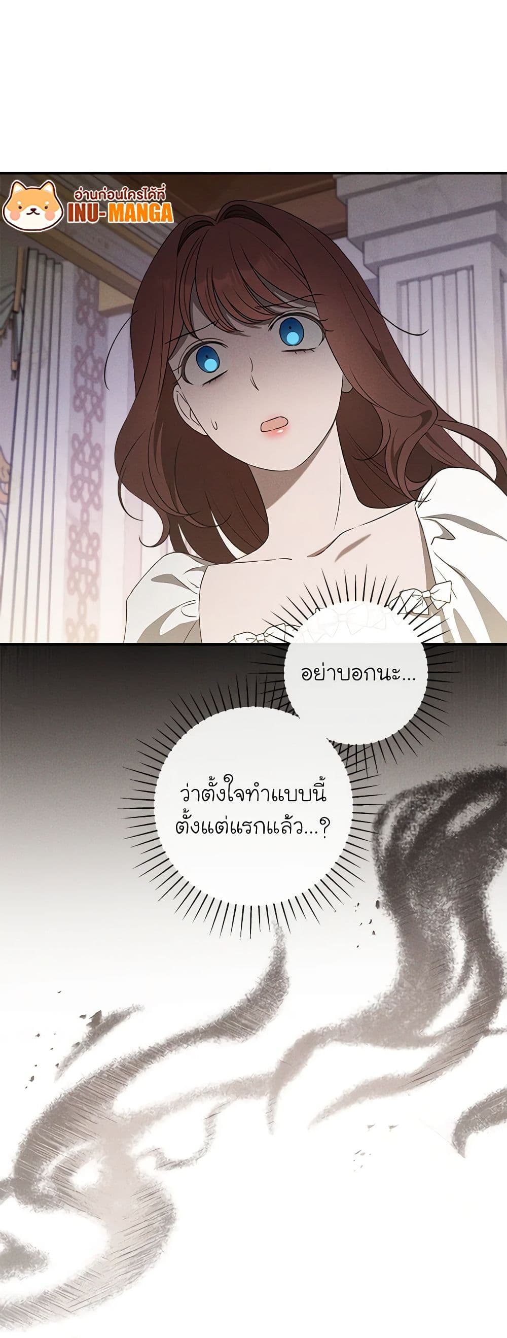 The Bondservant page 35