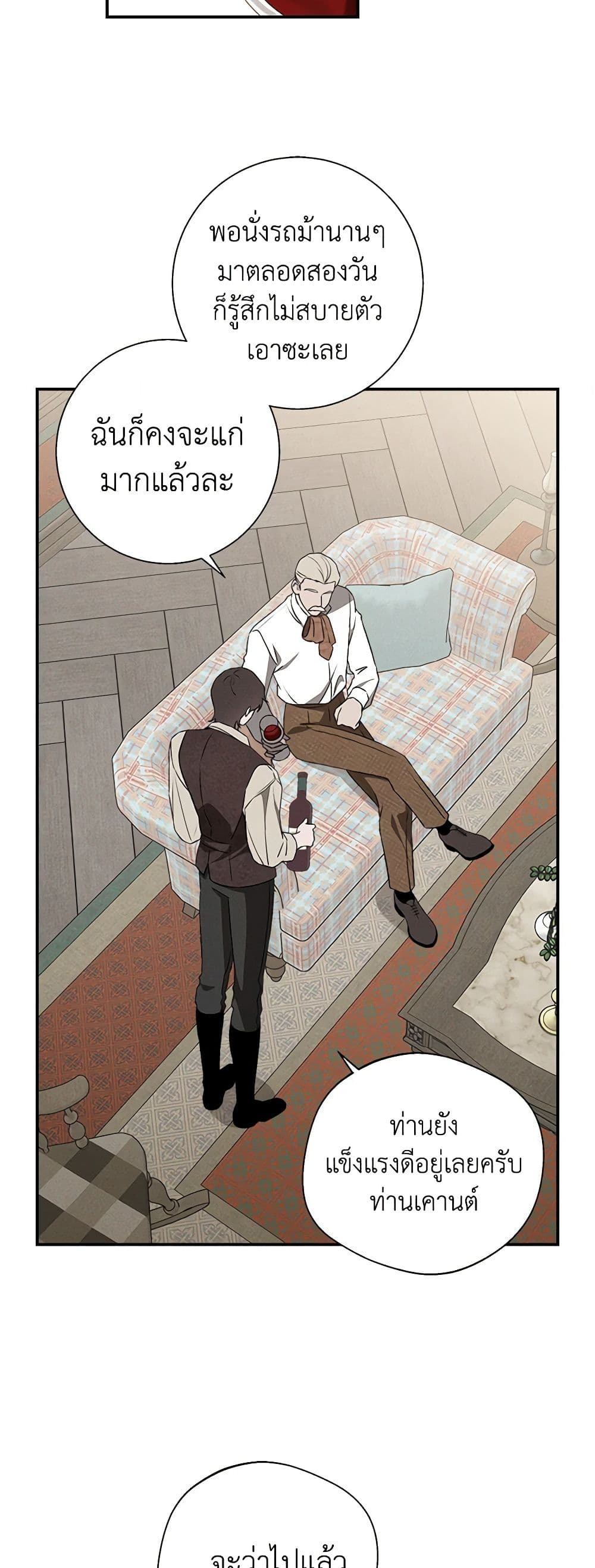 The Bondservant page 37
