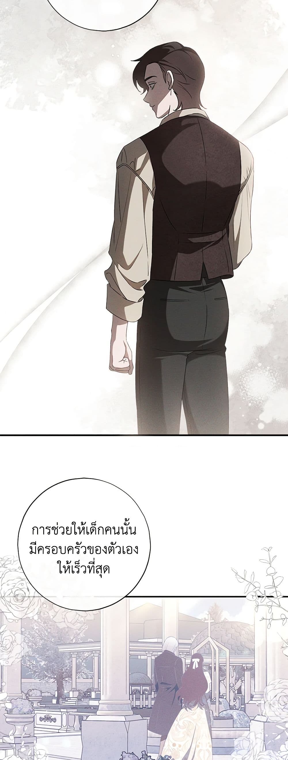The Bondservant page 41