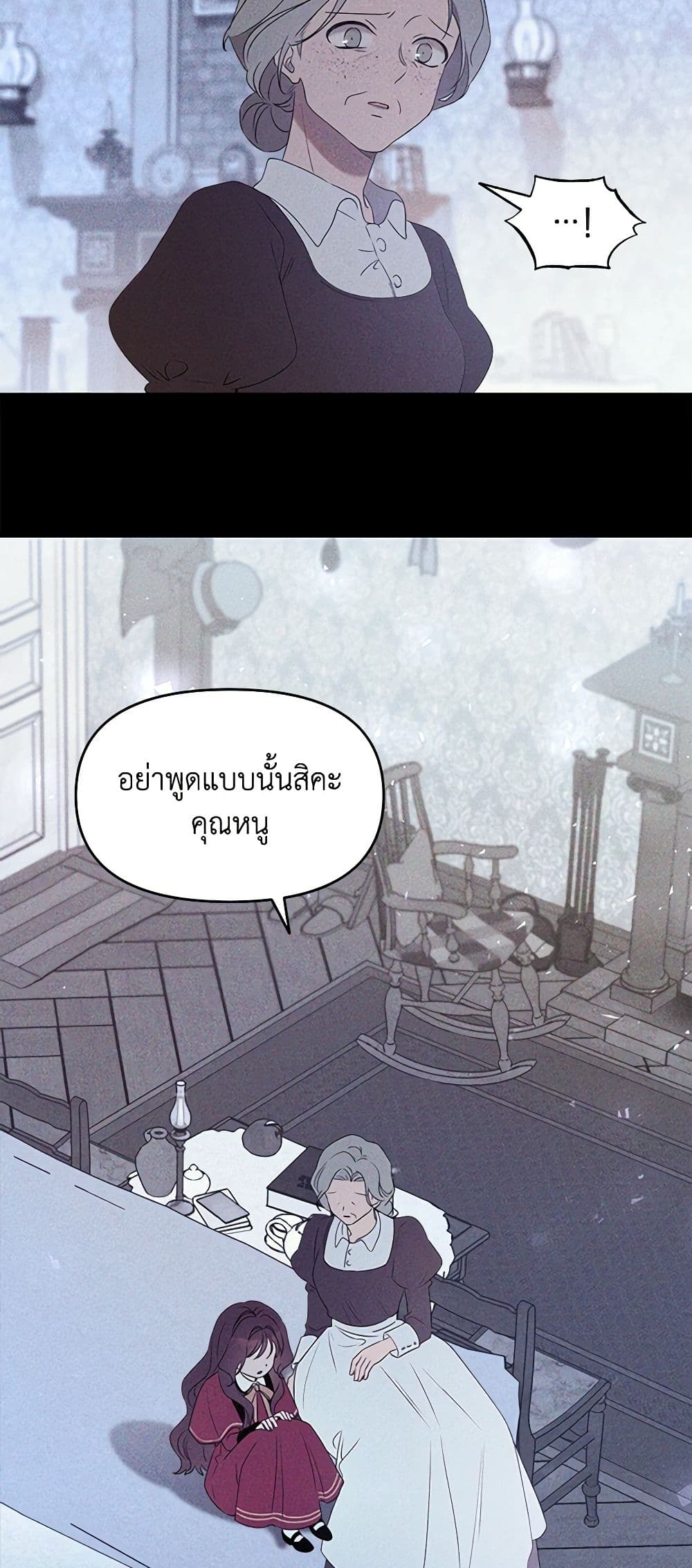 The Bondservant page 18