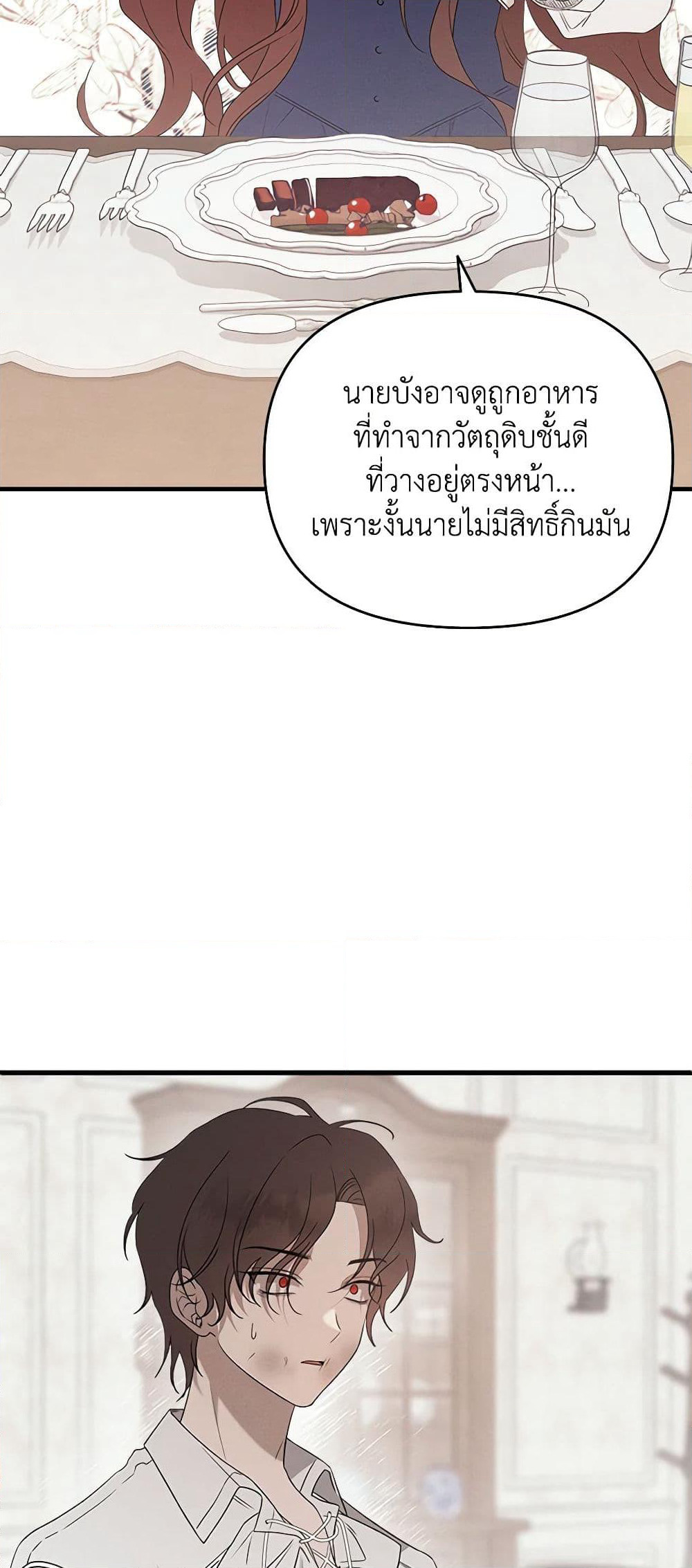 The Bondservant page 35