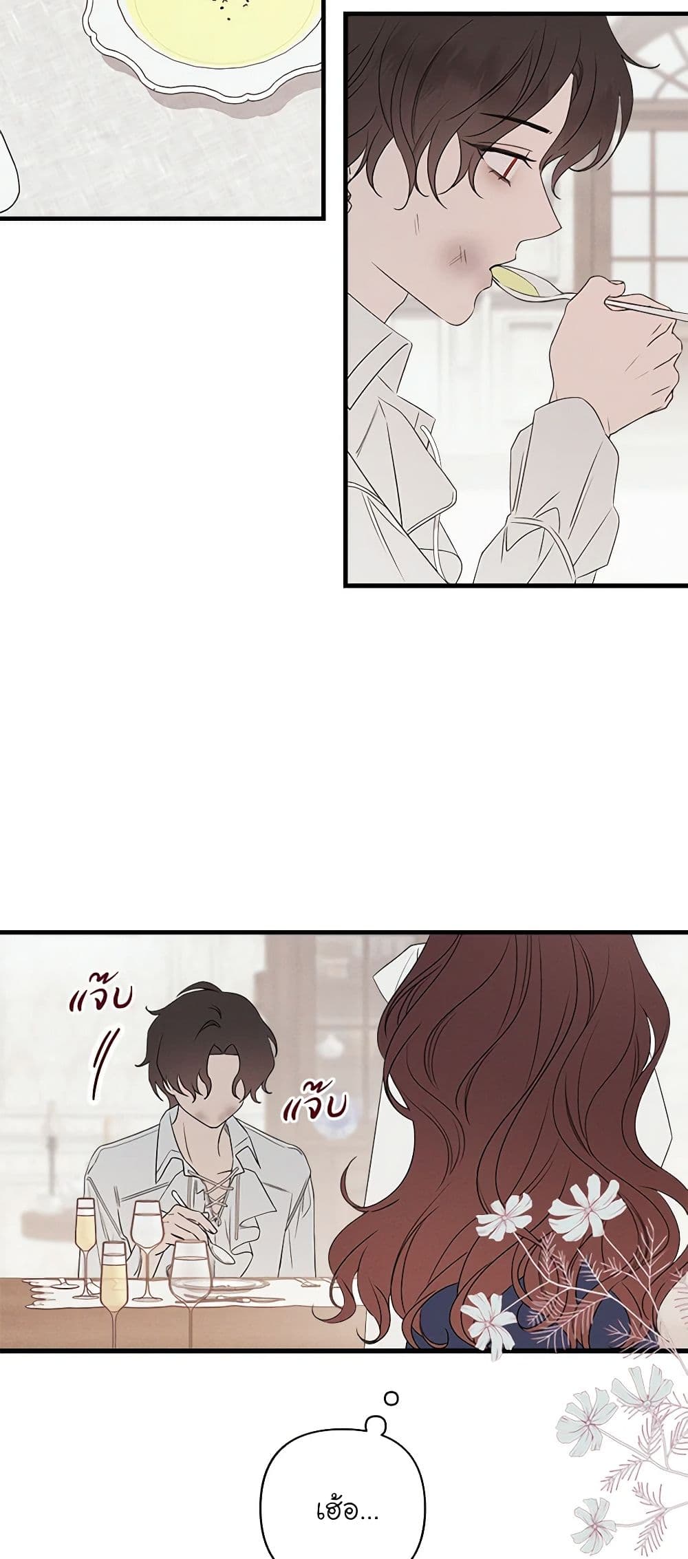 The Bondservant page 39