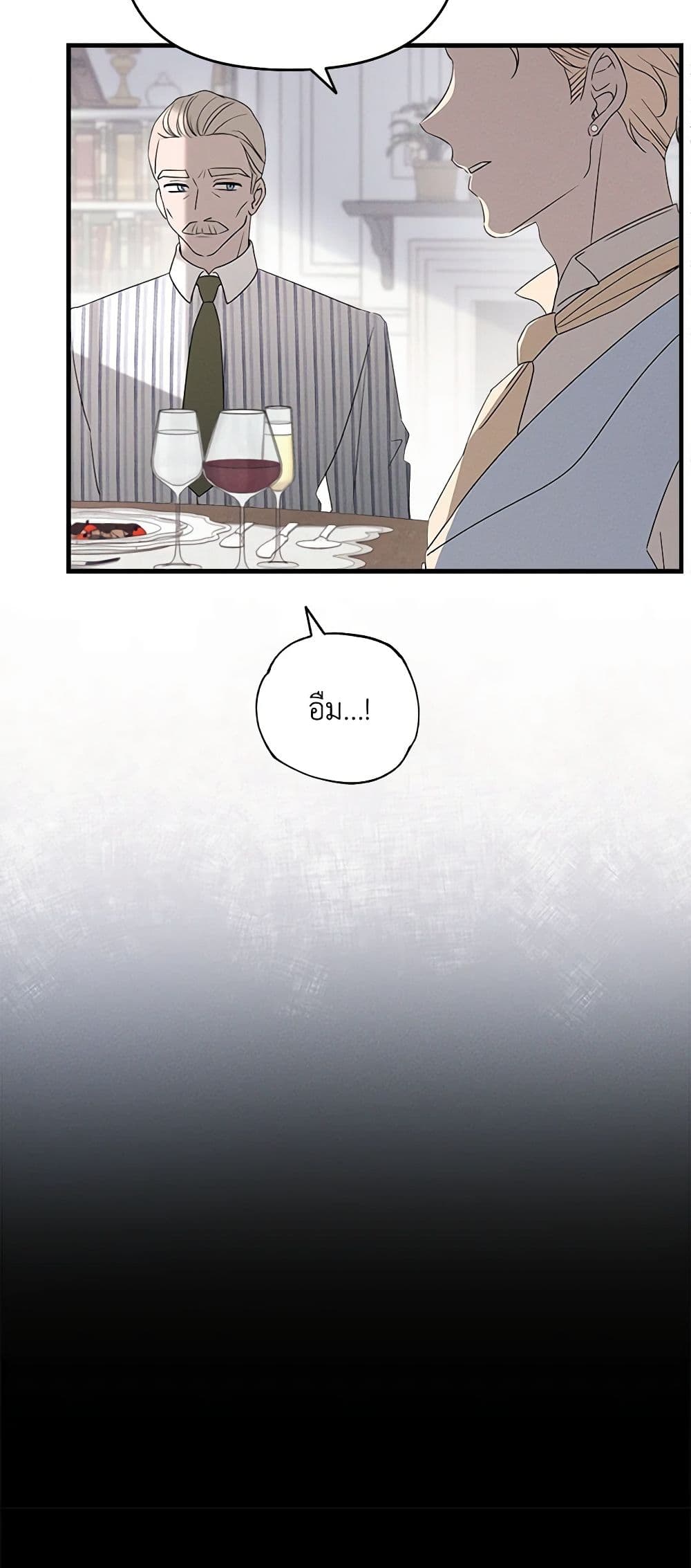 The Bondservant page 42