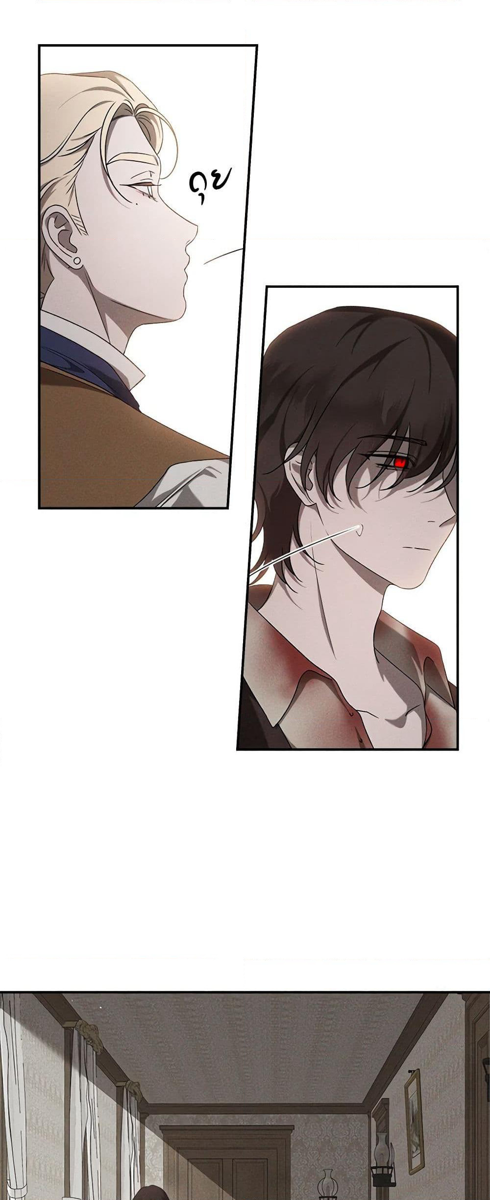 The Bondservant page 21