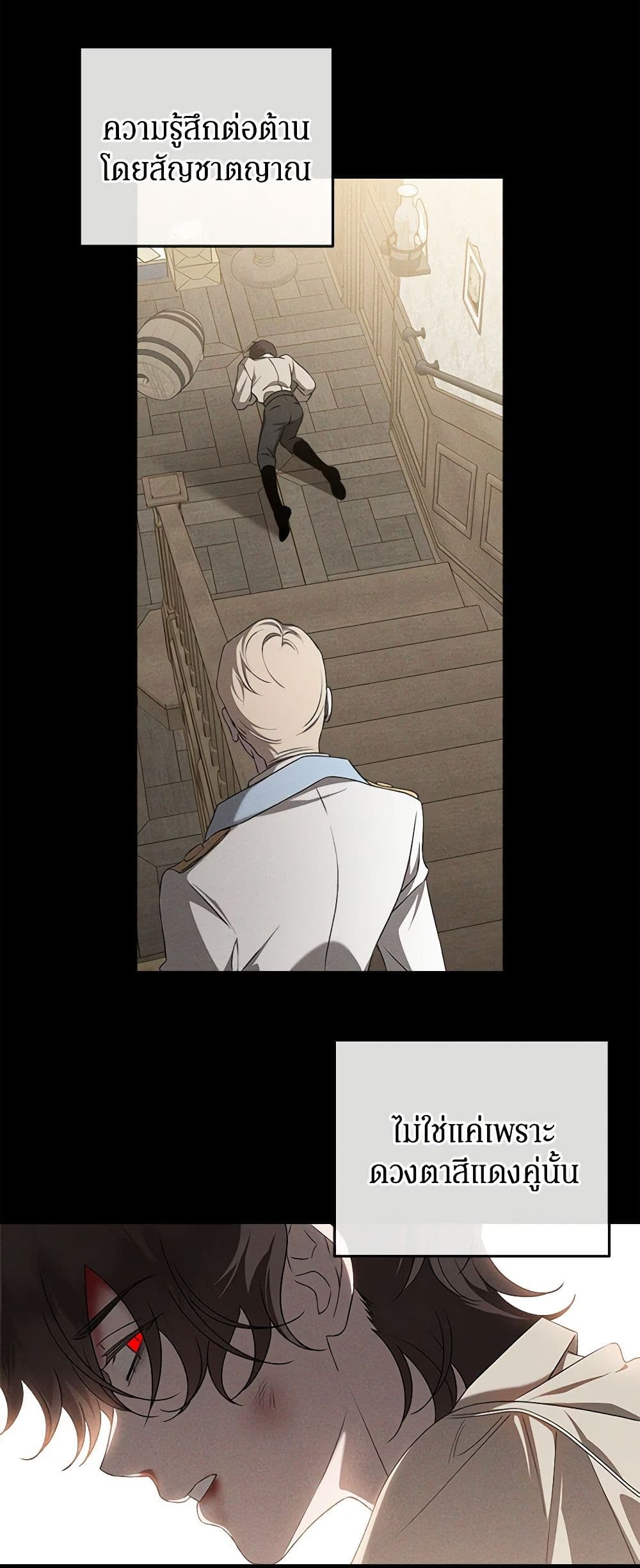 The Bondservant page 26