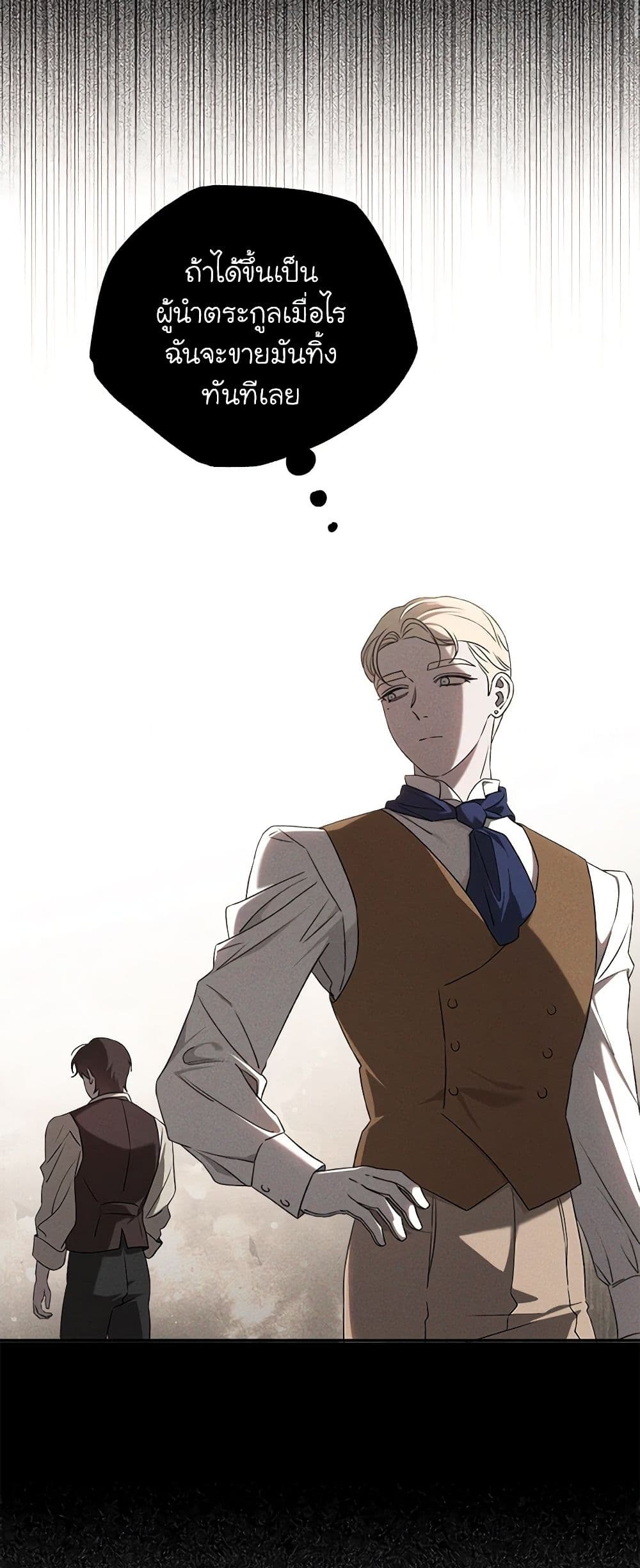 The Bondservant page 30