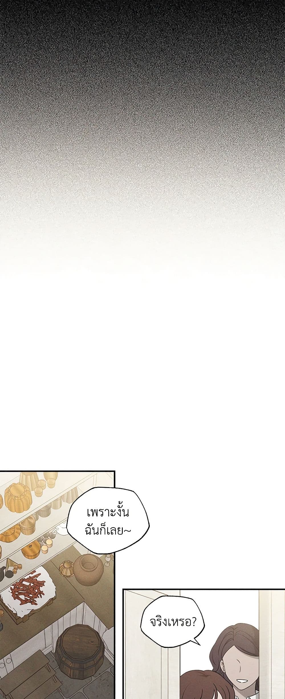 The Bondservant page 31