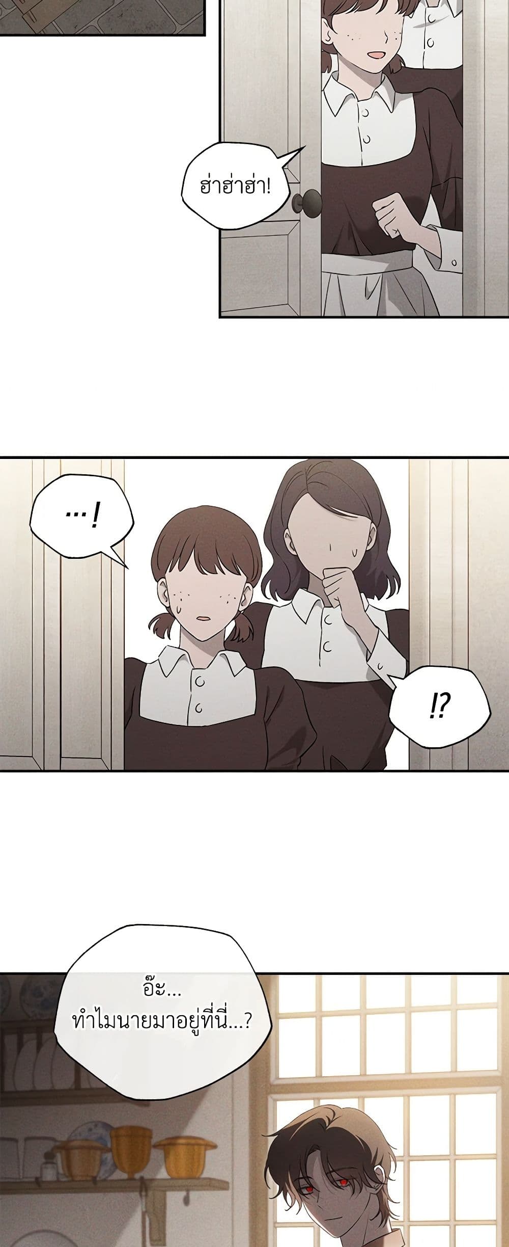 The Bondservant page 32