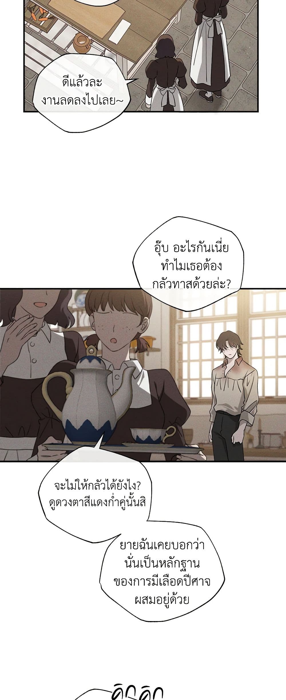 The Bondservant page 34