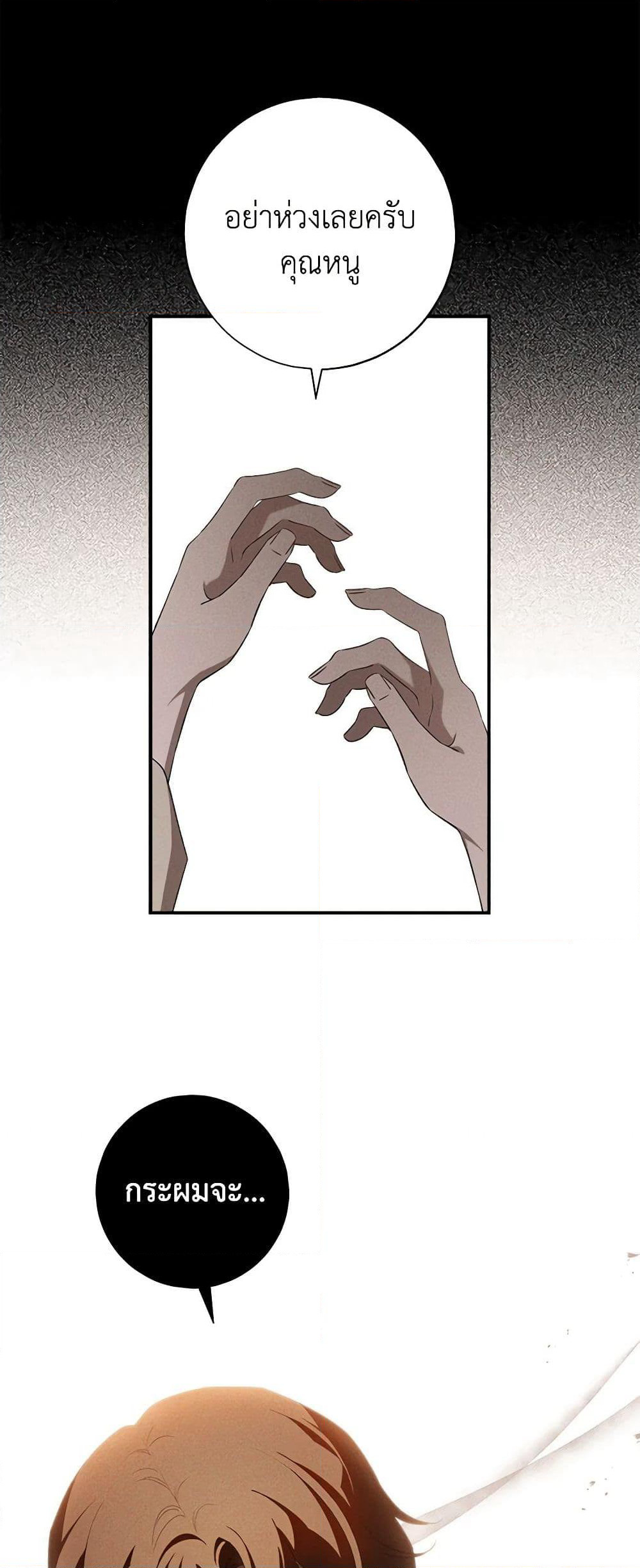 The Bondservant page 41