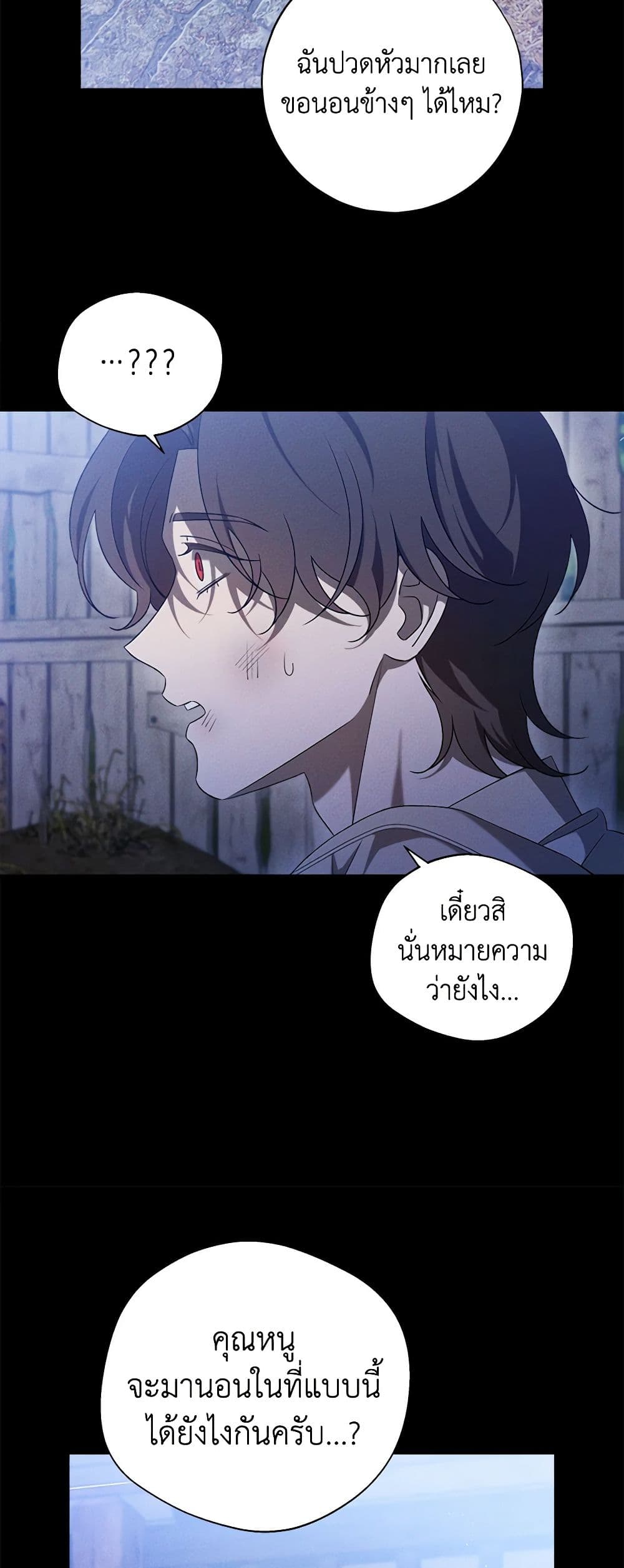 The Bondservant page 4