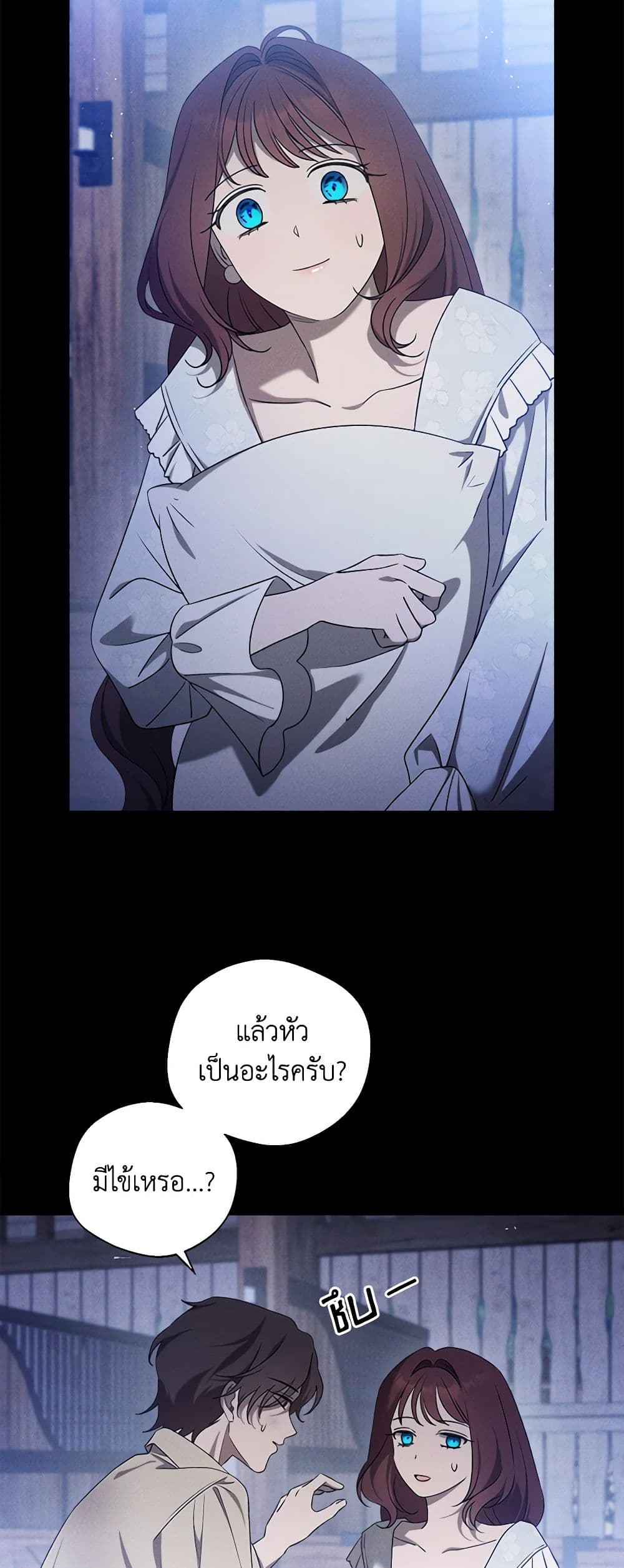 The Bondservant page 5