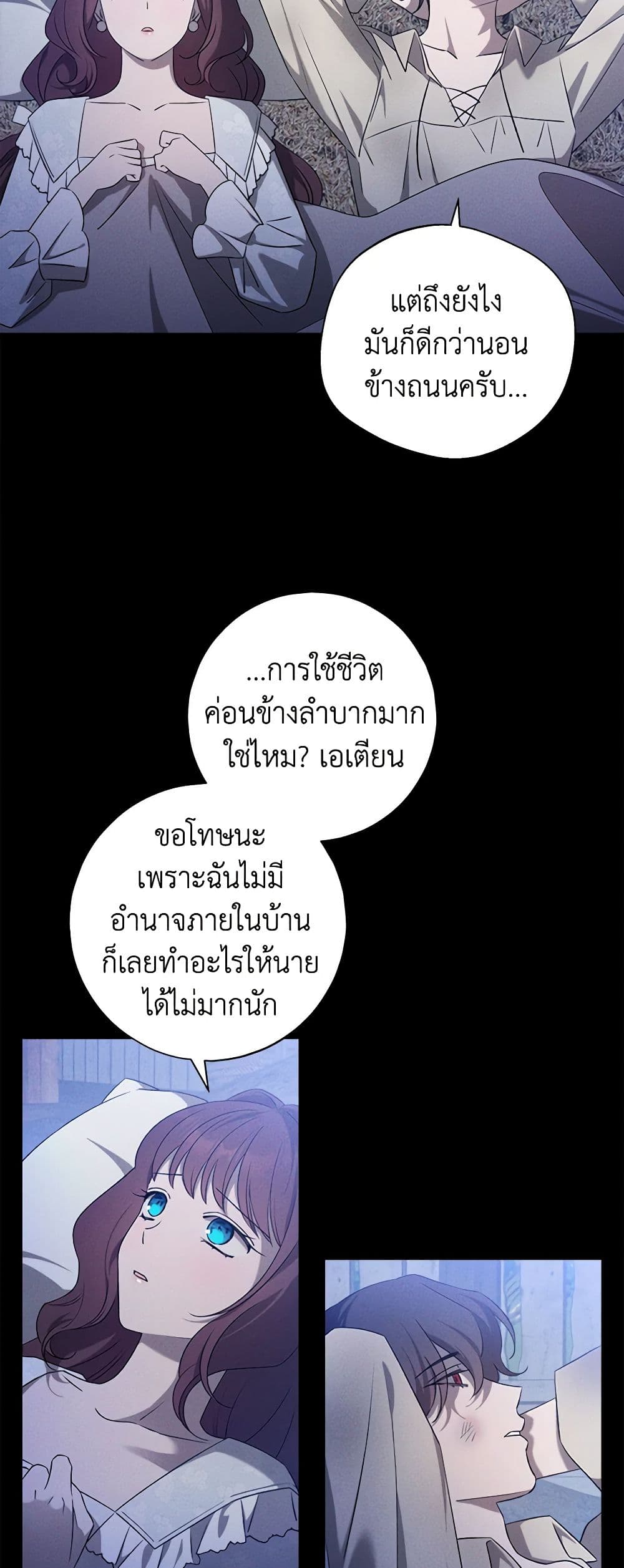 The Bondservant page 8