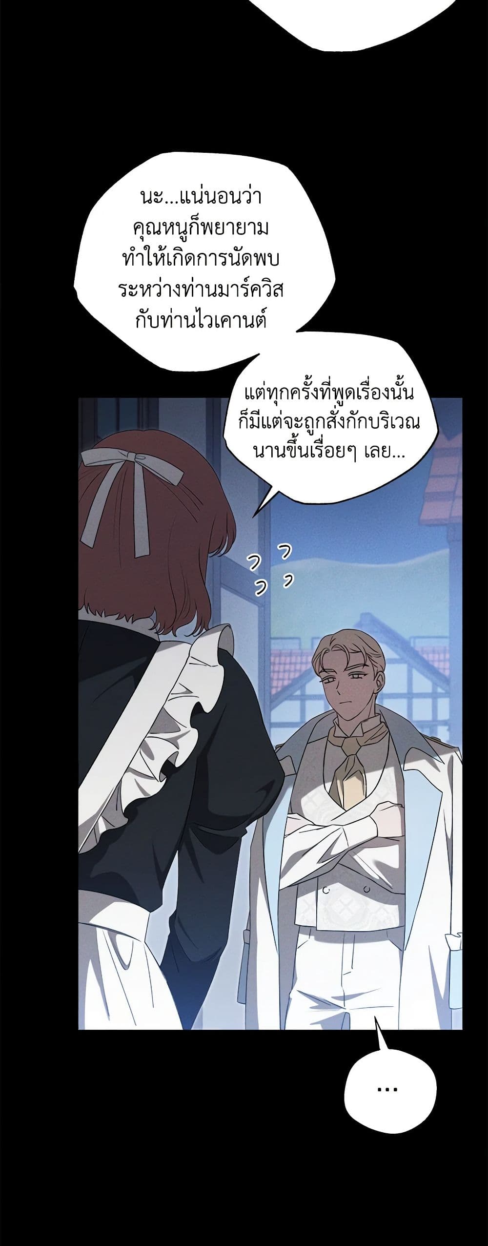 The Bondservant page 30