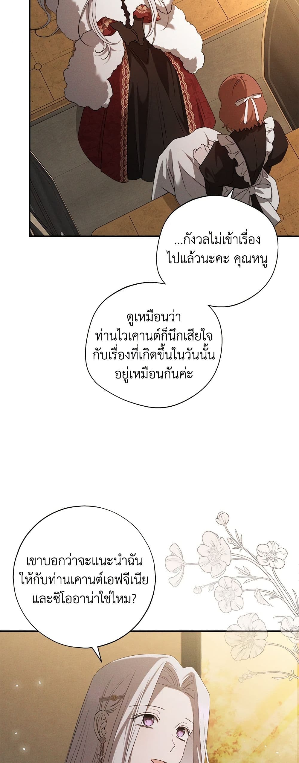 The Bondservant page 38