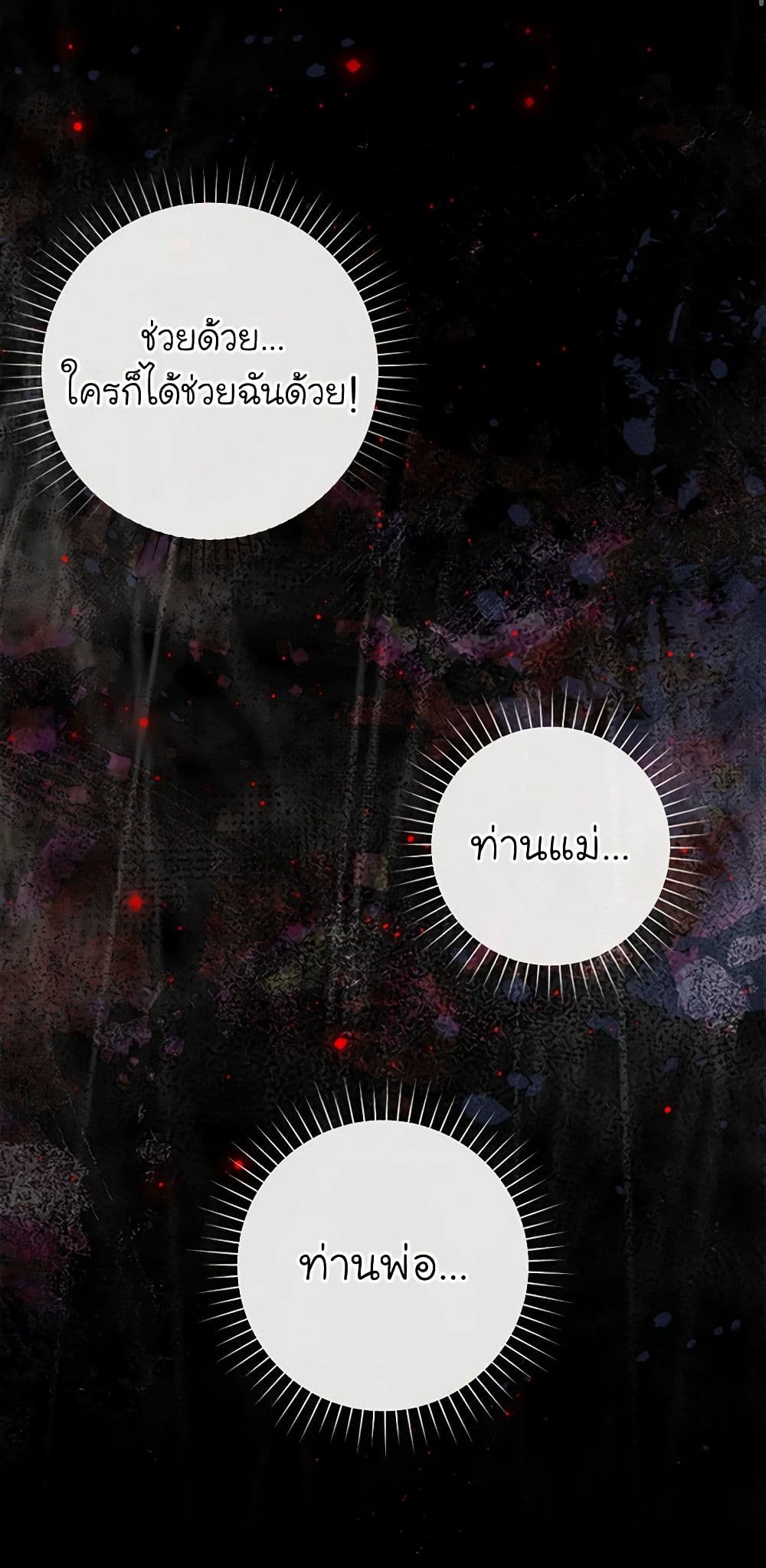 The Bondservant page 4