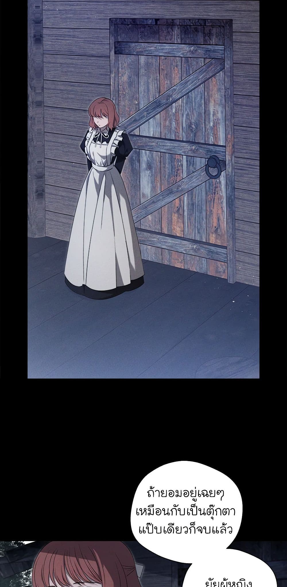 The Bondservant page 6