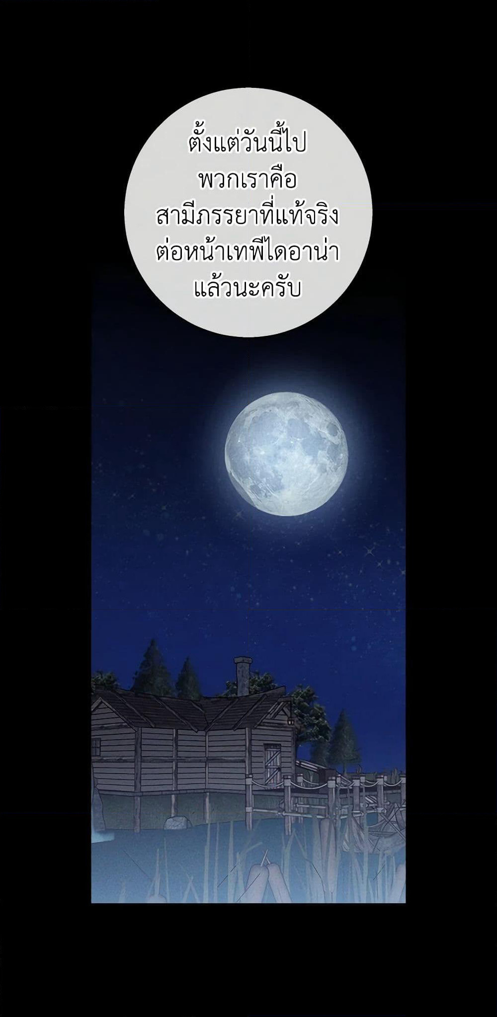The Bondservant page 10
