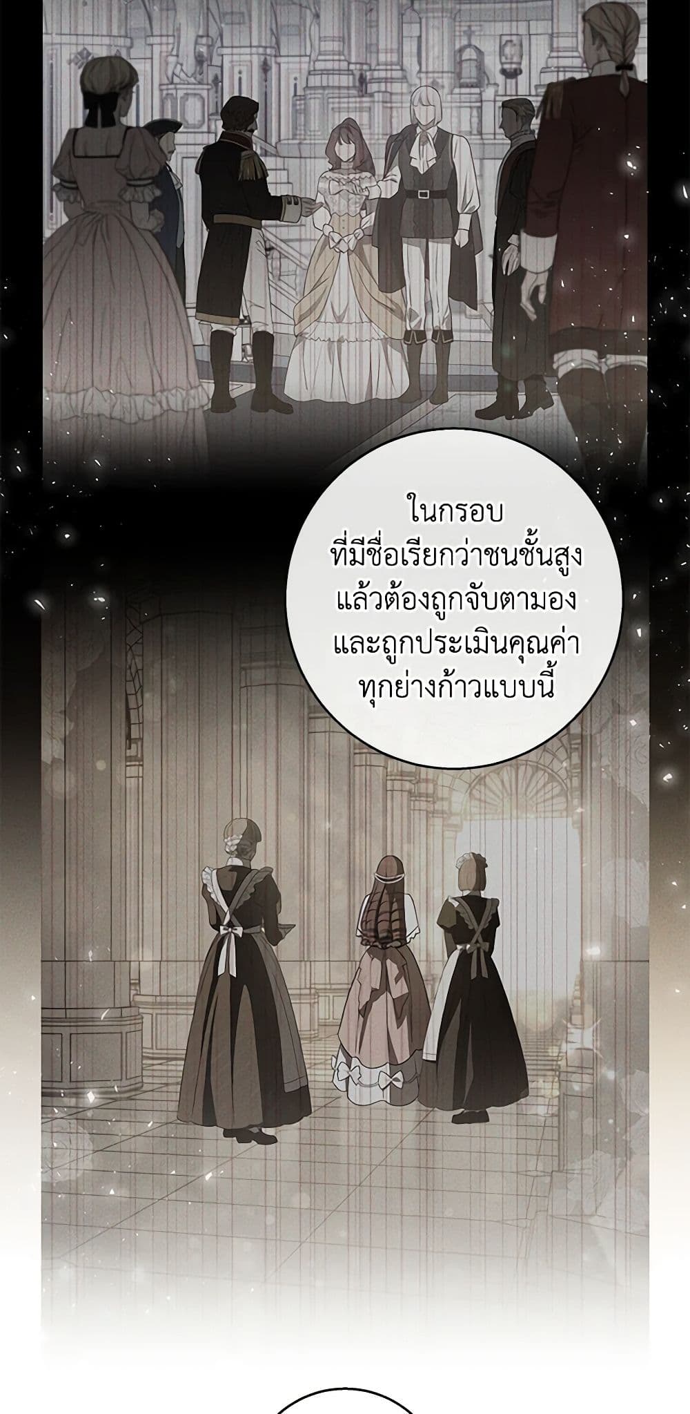 The Bondservant page 29