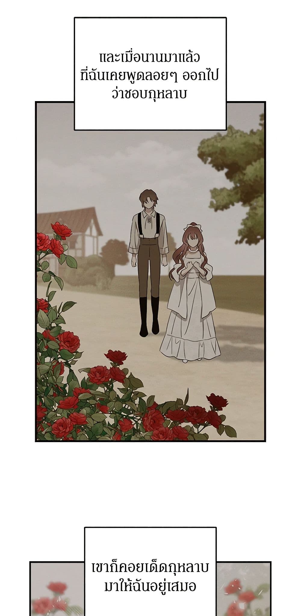 The Bondservant page 32
