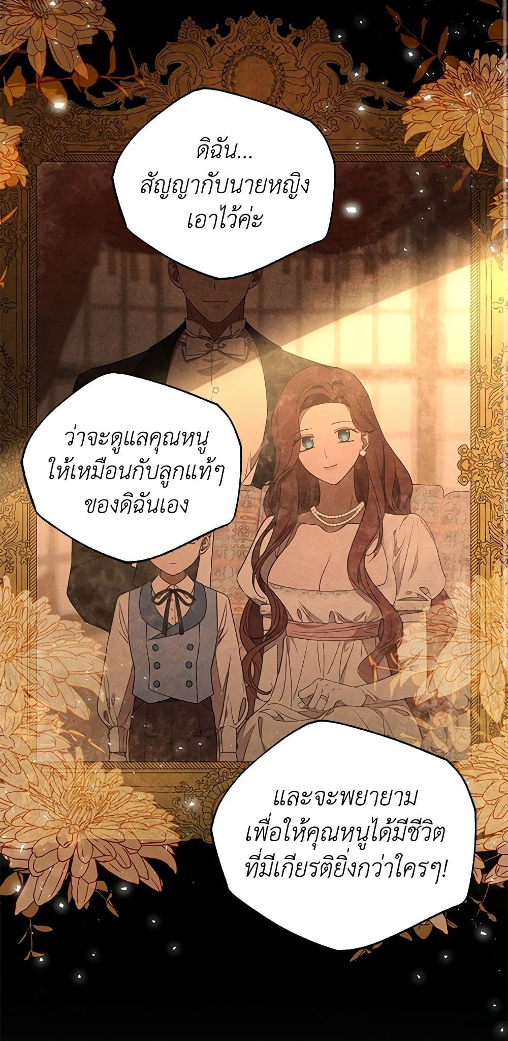 The Bondservant page 38