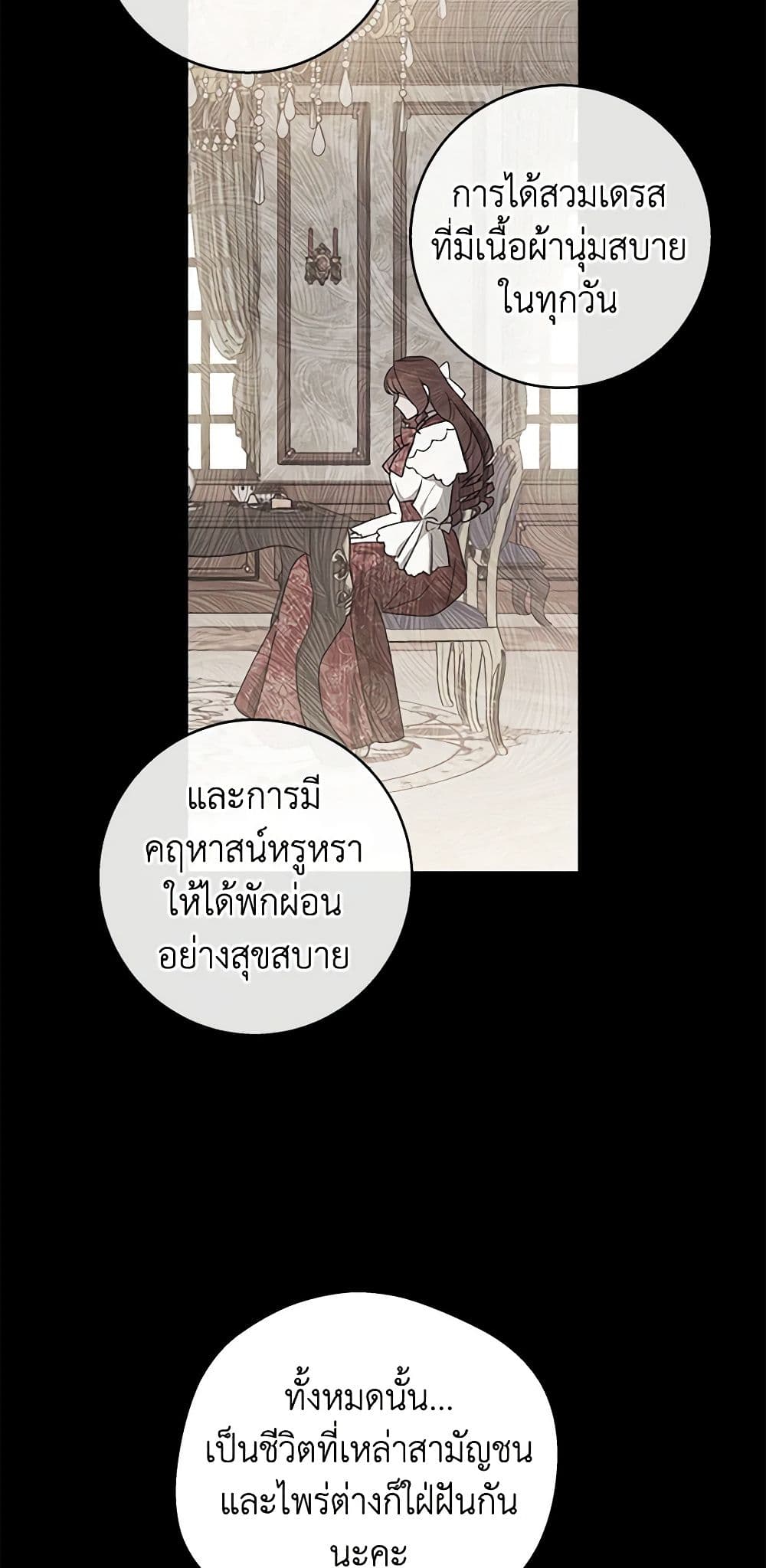 The Bondservant page 41