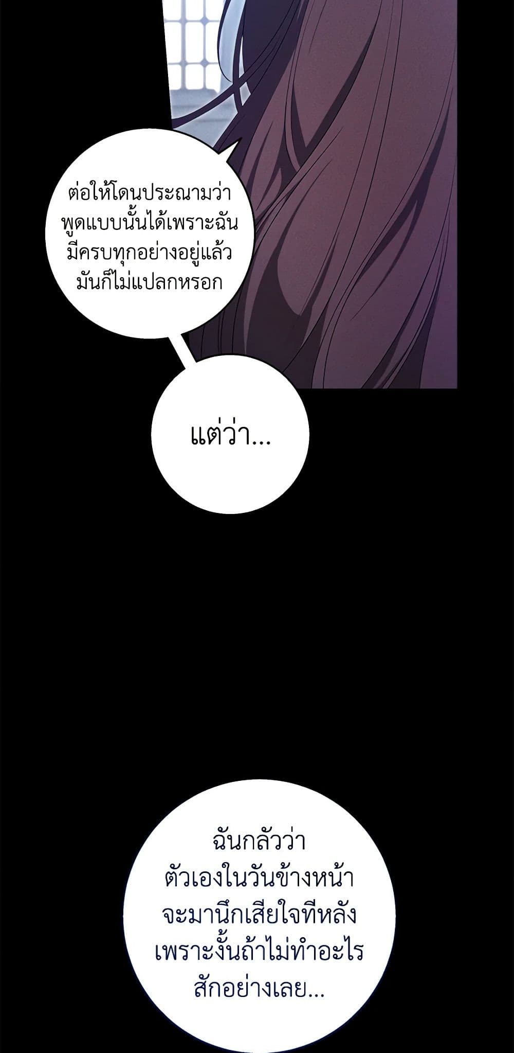 The Bondservant page 43