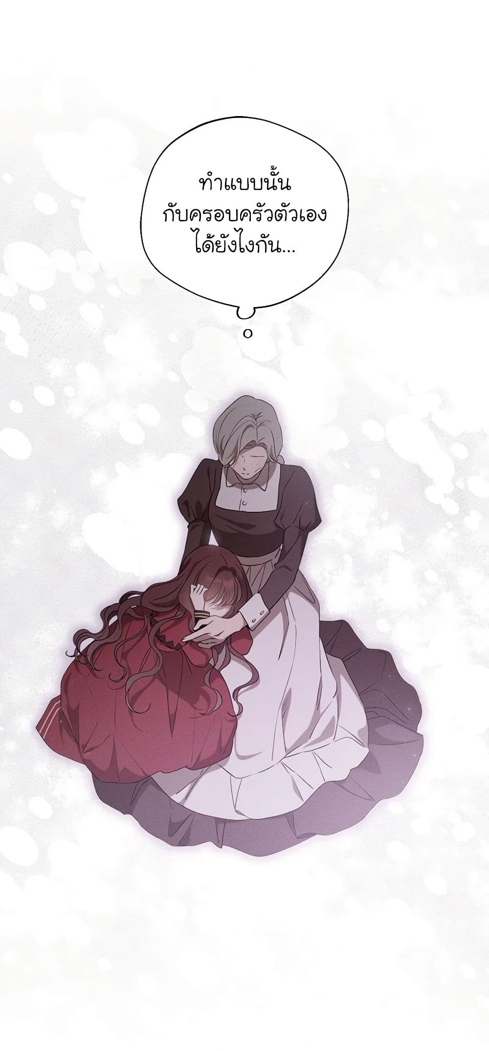 The Bondservant page 8