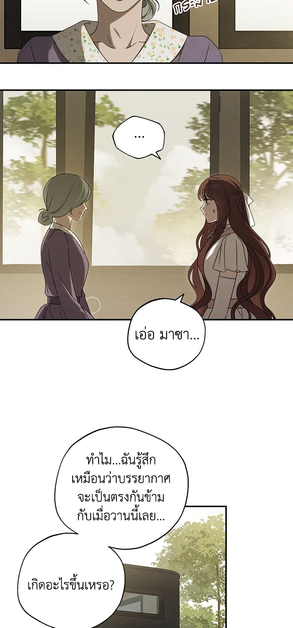 The Bondservant page 29