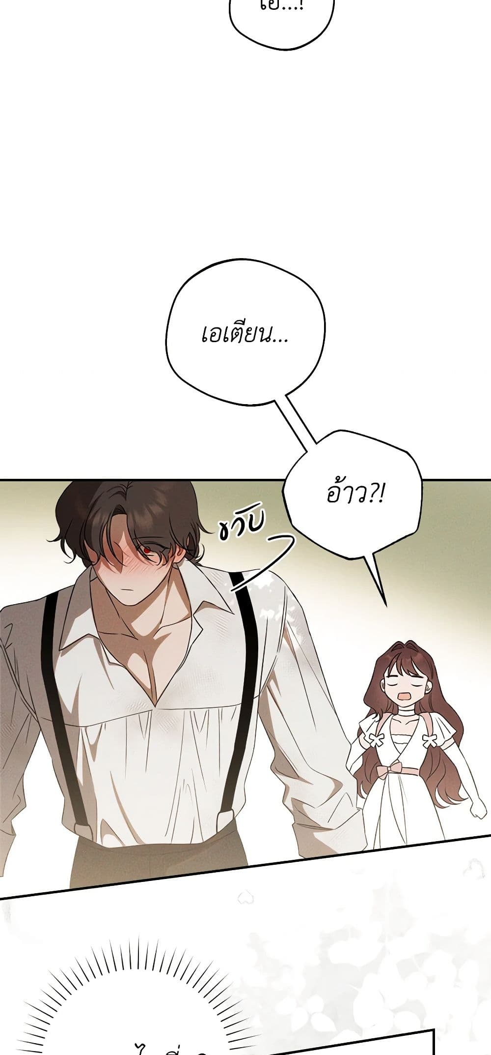 The Bondservant page 42