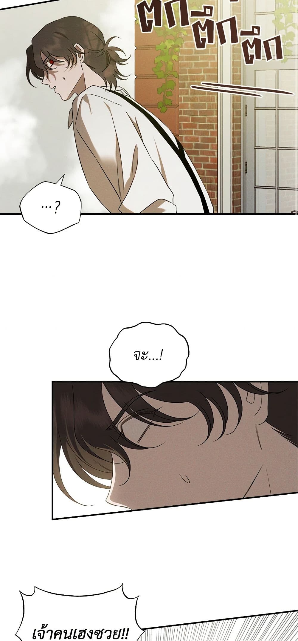 The Bondservant page 45