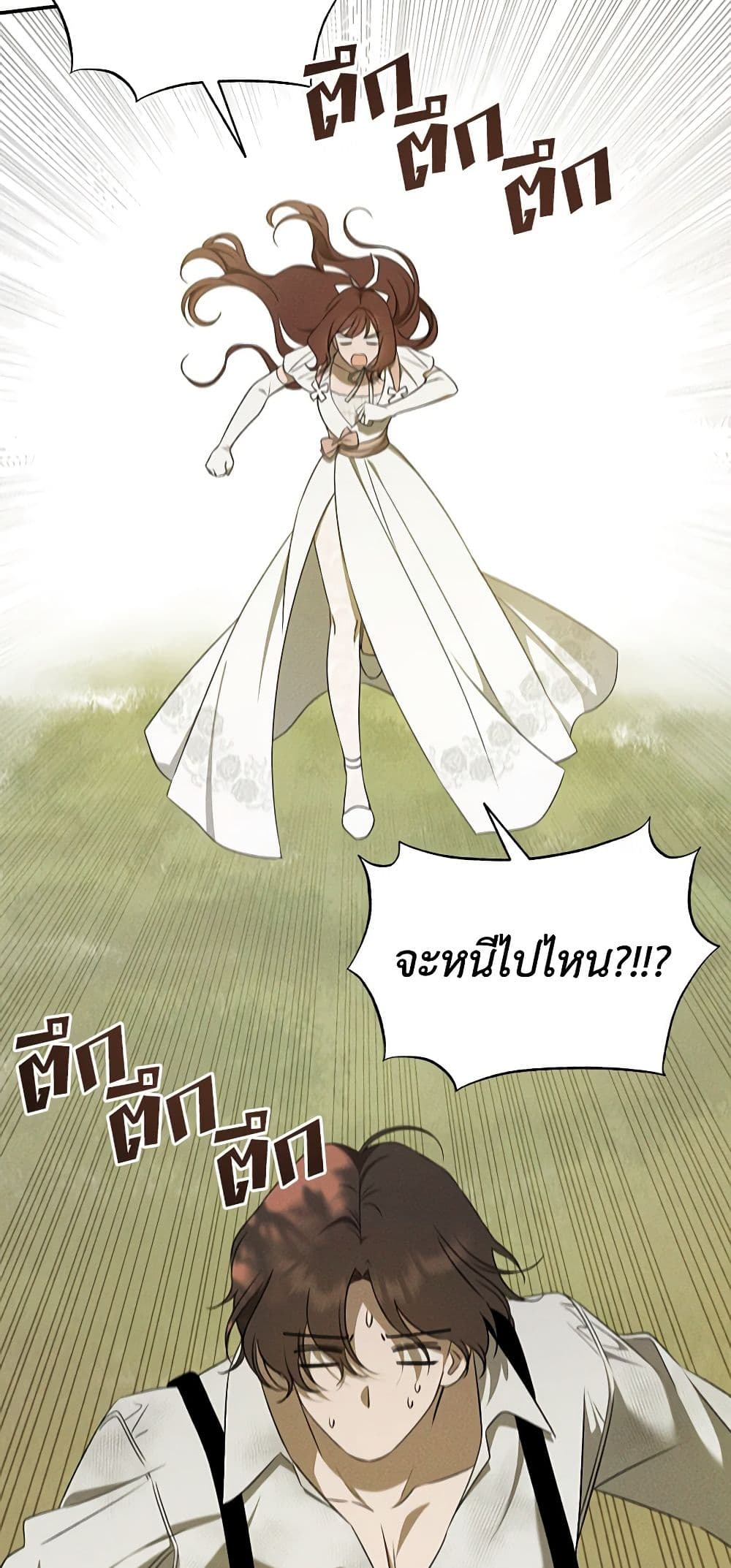 The Bondservant page 46