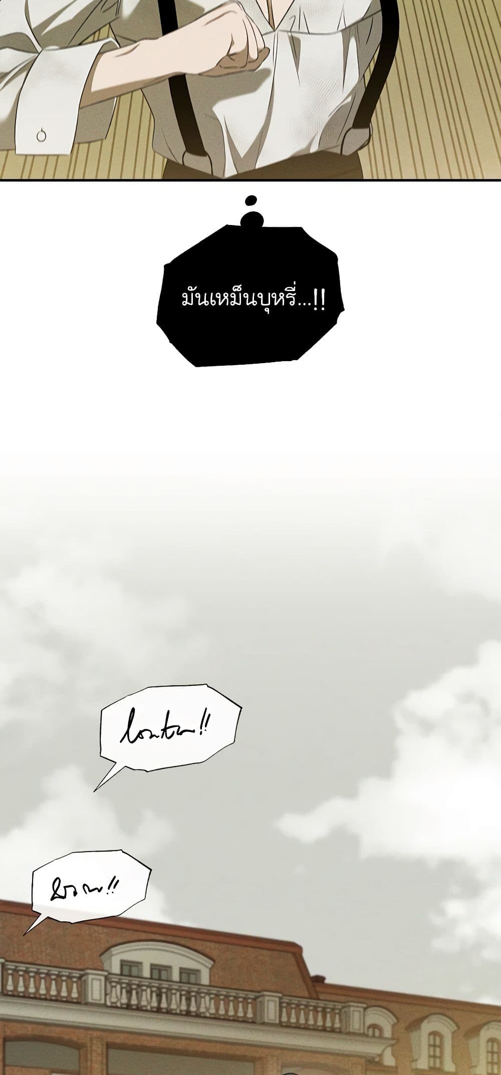 The Bondservant page 47