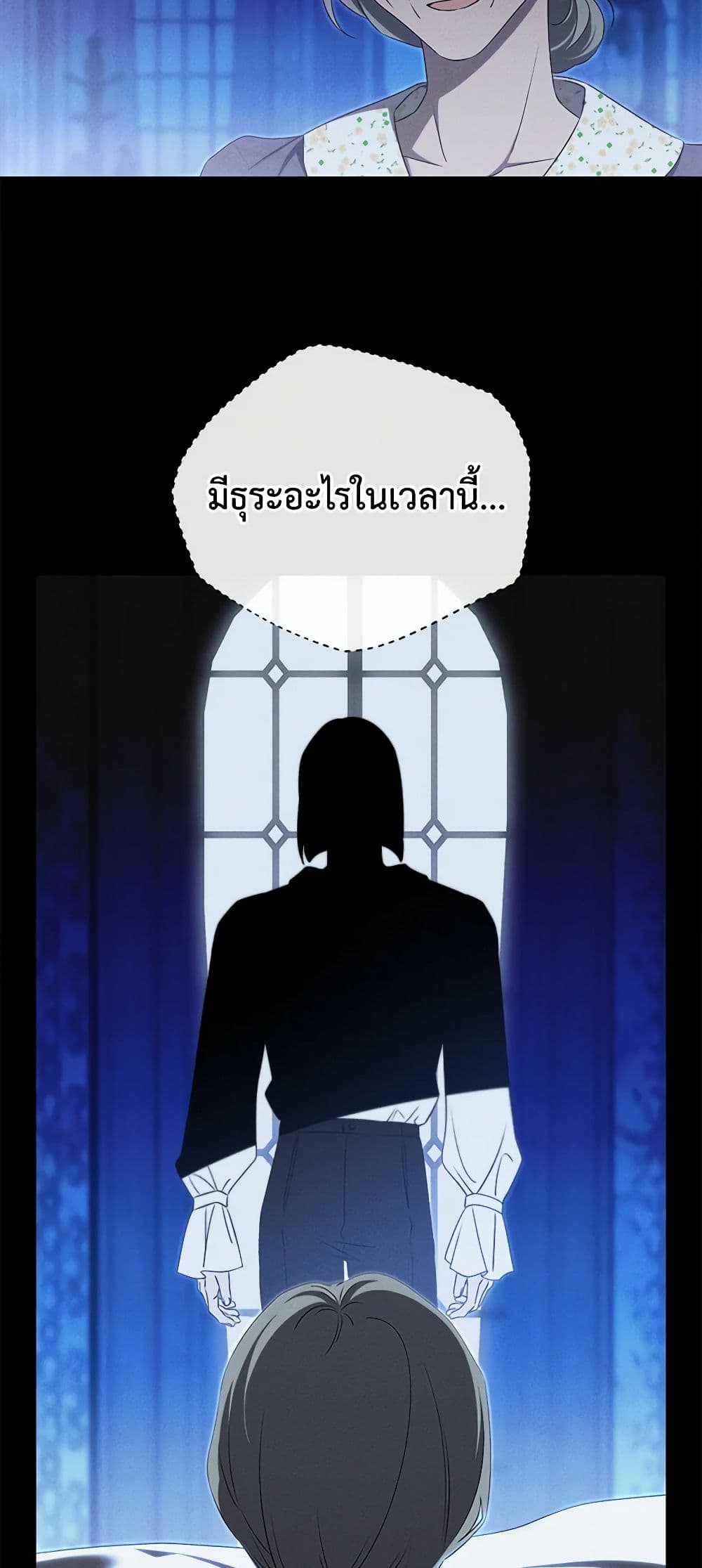 The Bondservant page 11
