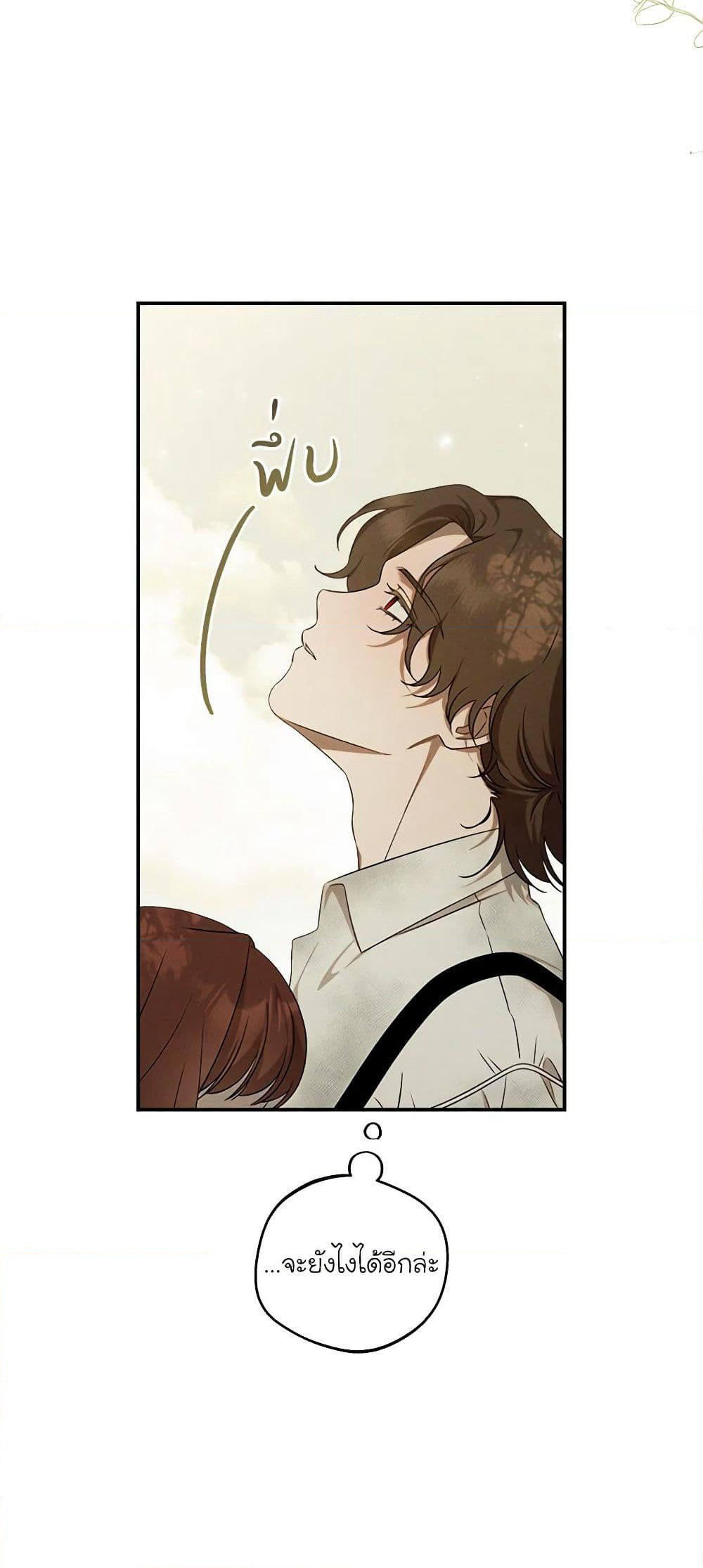 The Bondservant page 42
