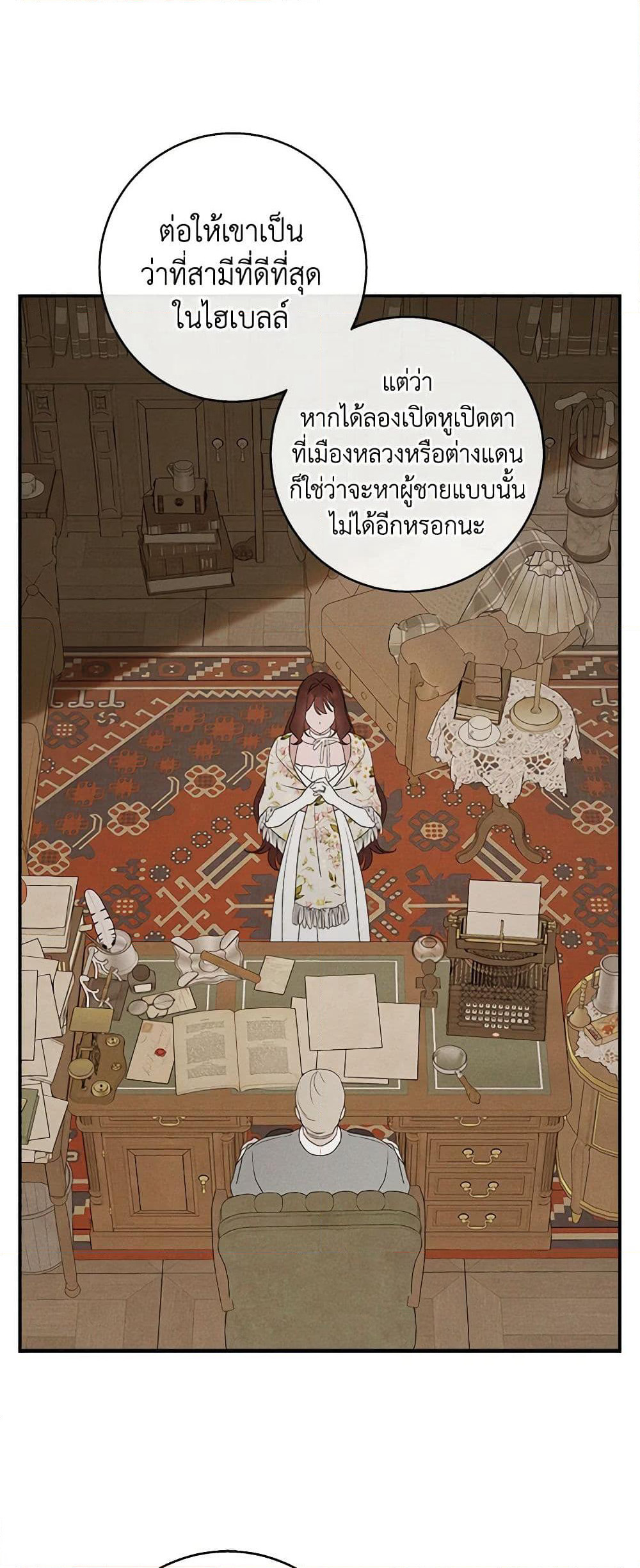 The Bondservant page 34