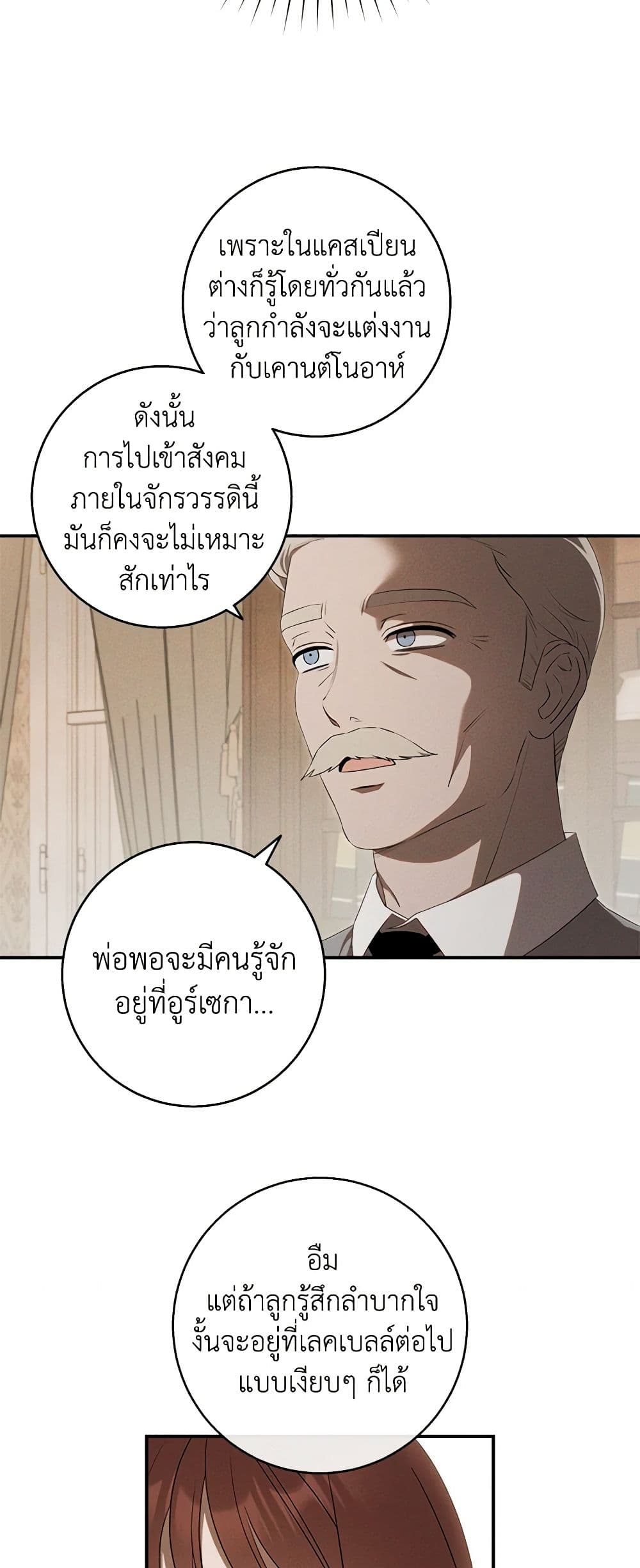 The Bondservant page 36