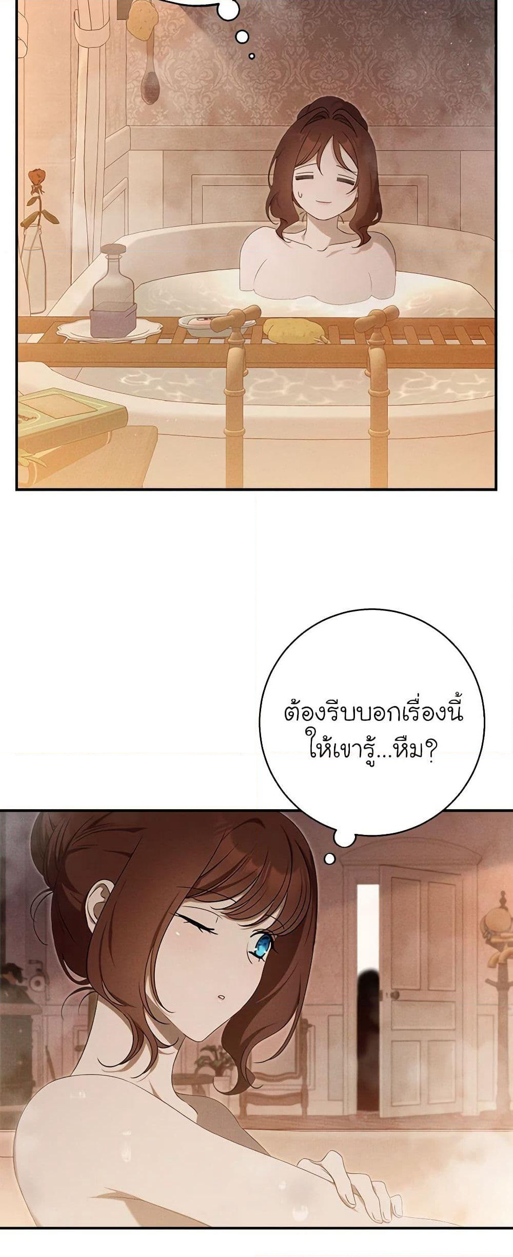 The Bondservant page 44