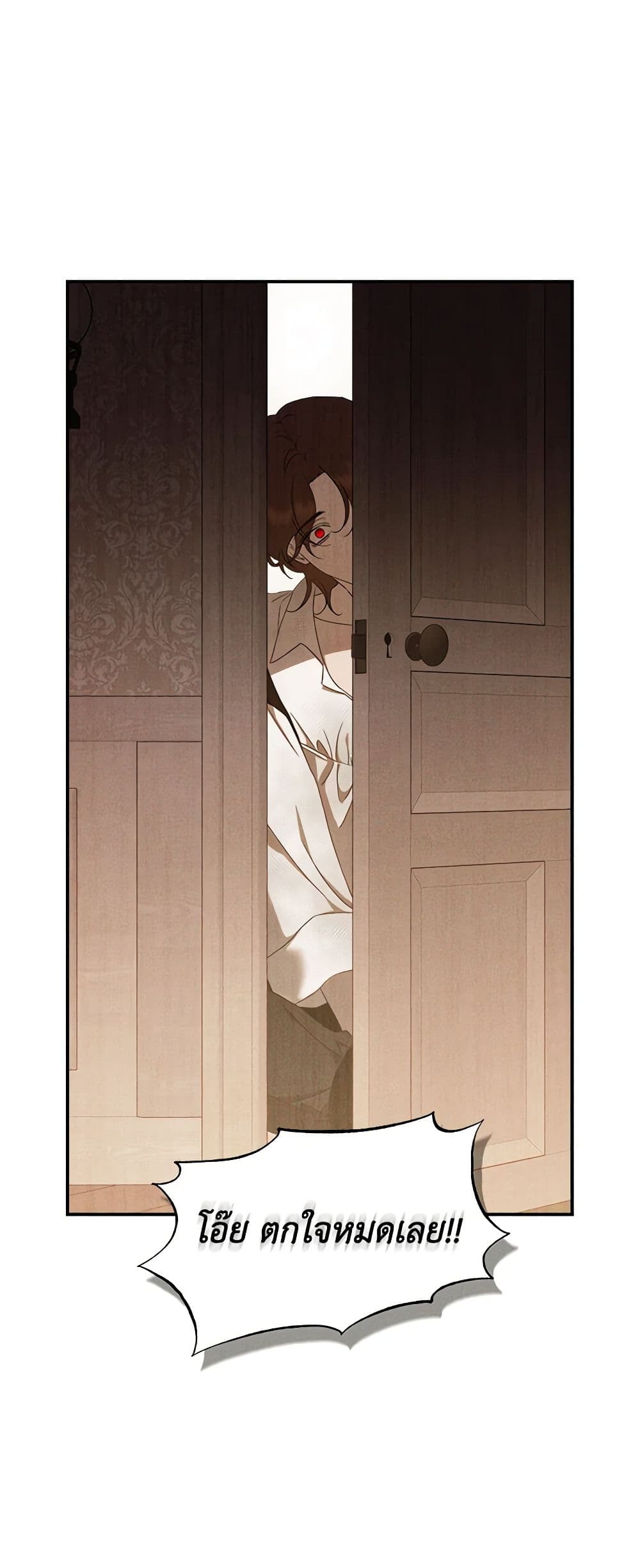 The Bondservant page 45