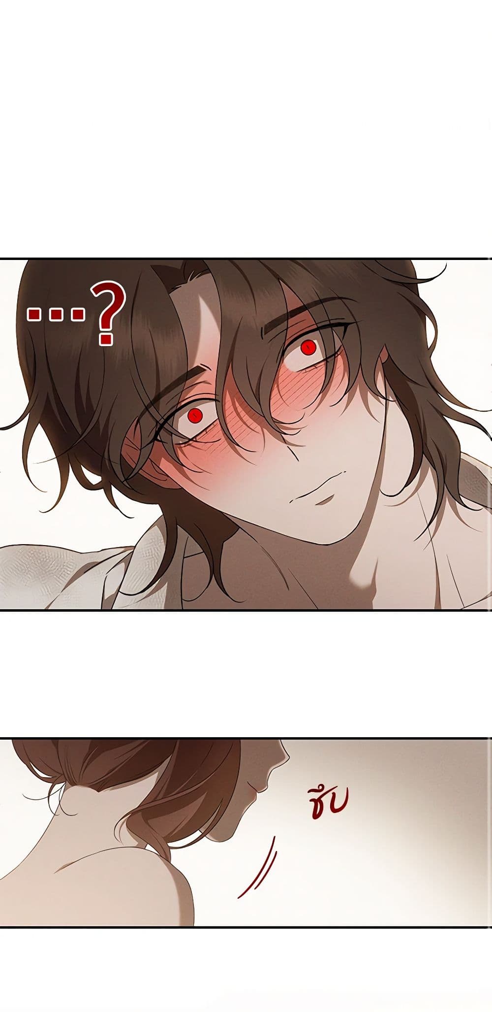 The Bondservant page 3