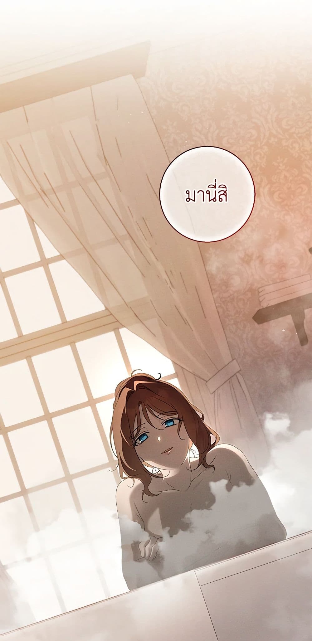 The Bondservant page 4