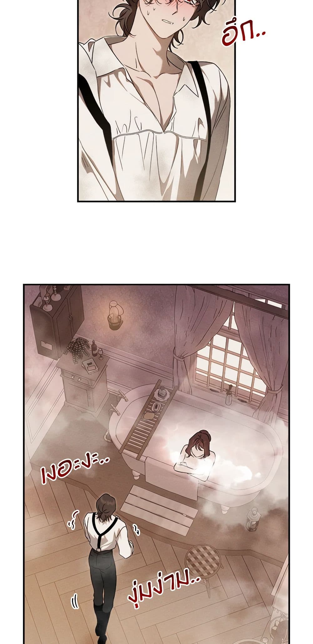 The Bondservant page 8