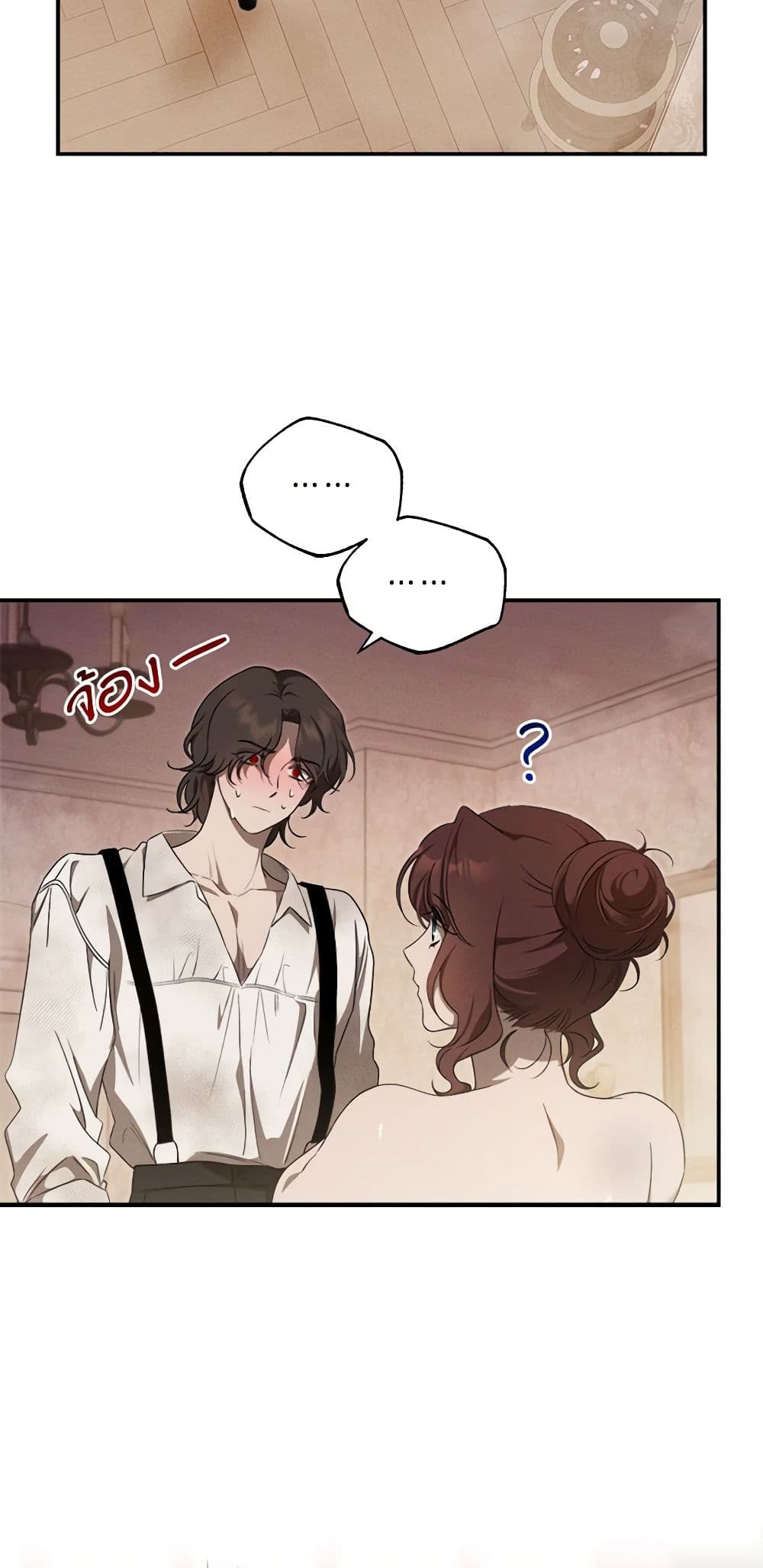 The Bondservant page 9