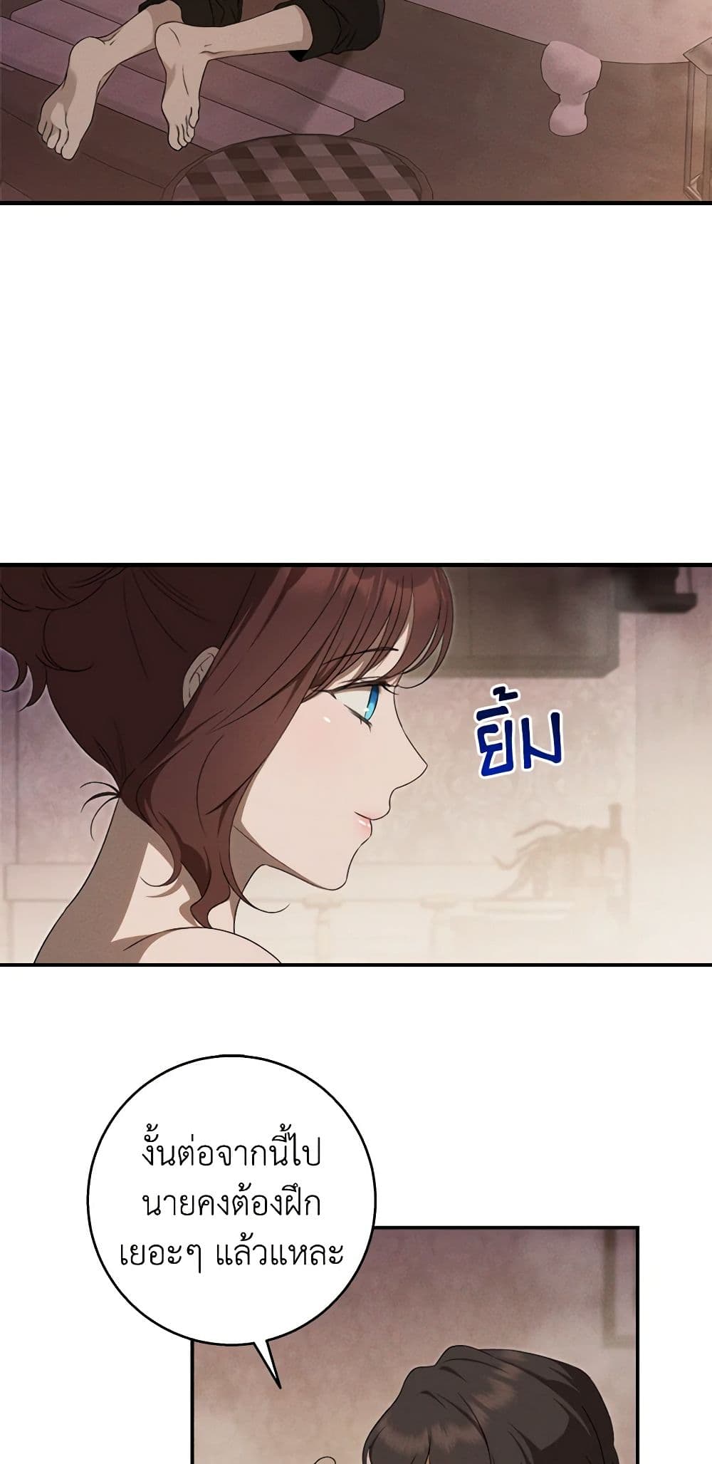 The Bondservant page 18