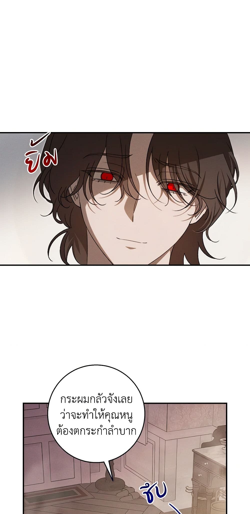 The Bondservant page 21