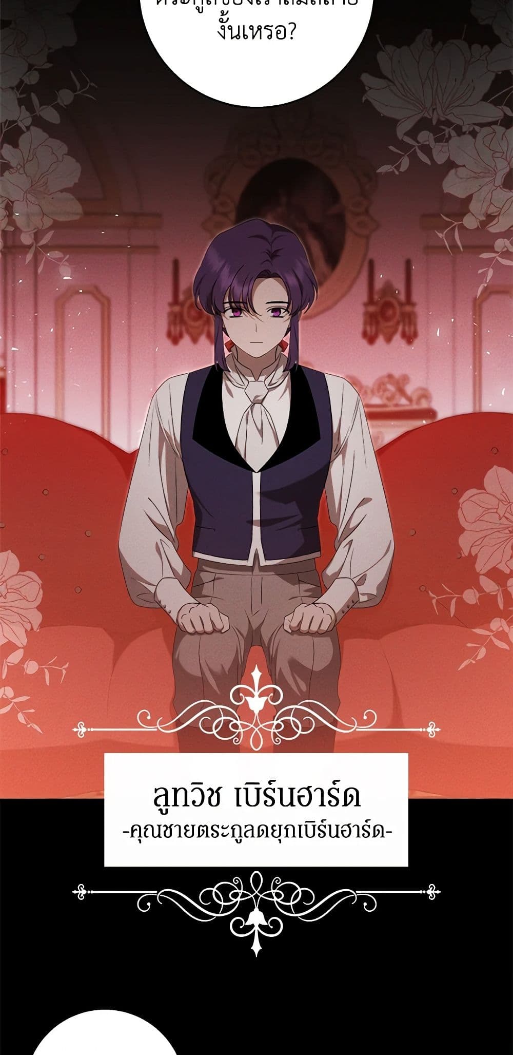 The Bondservant page 40