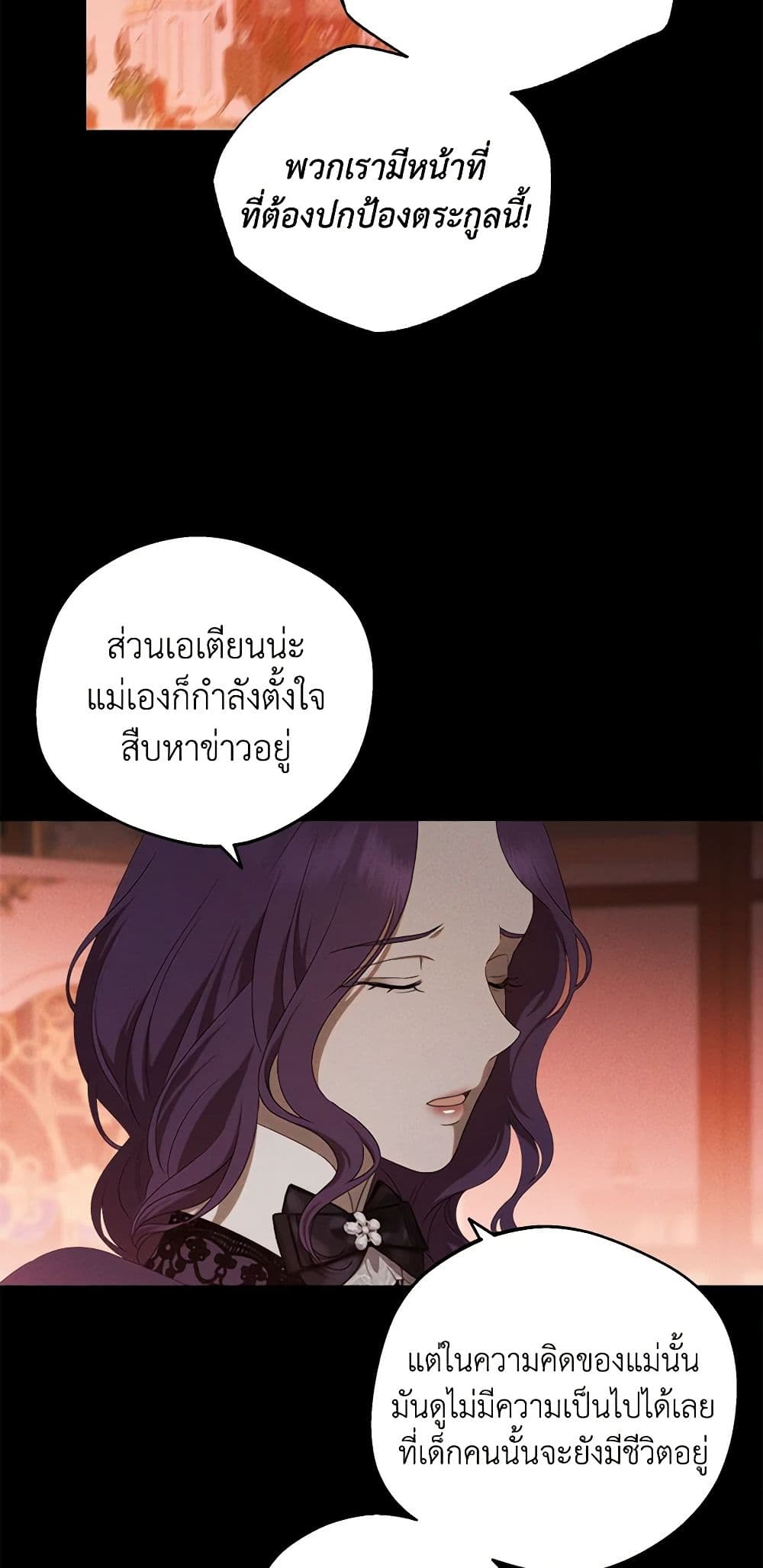 The Bondservant page 46