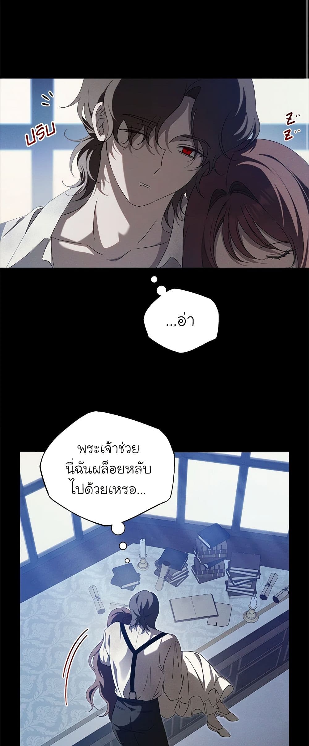 The Bondservant page 13