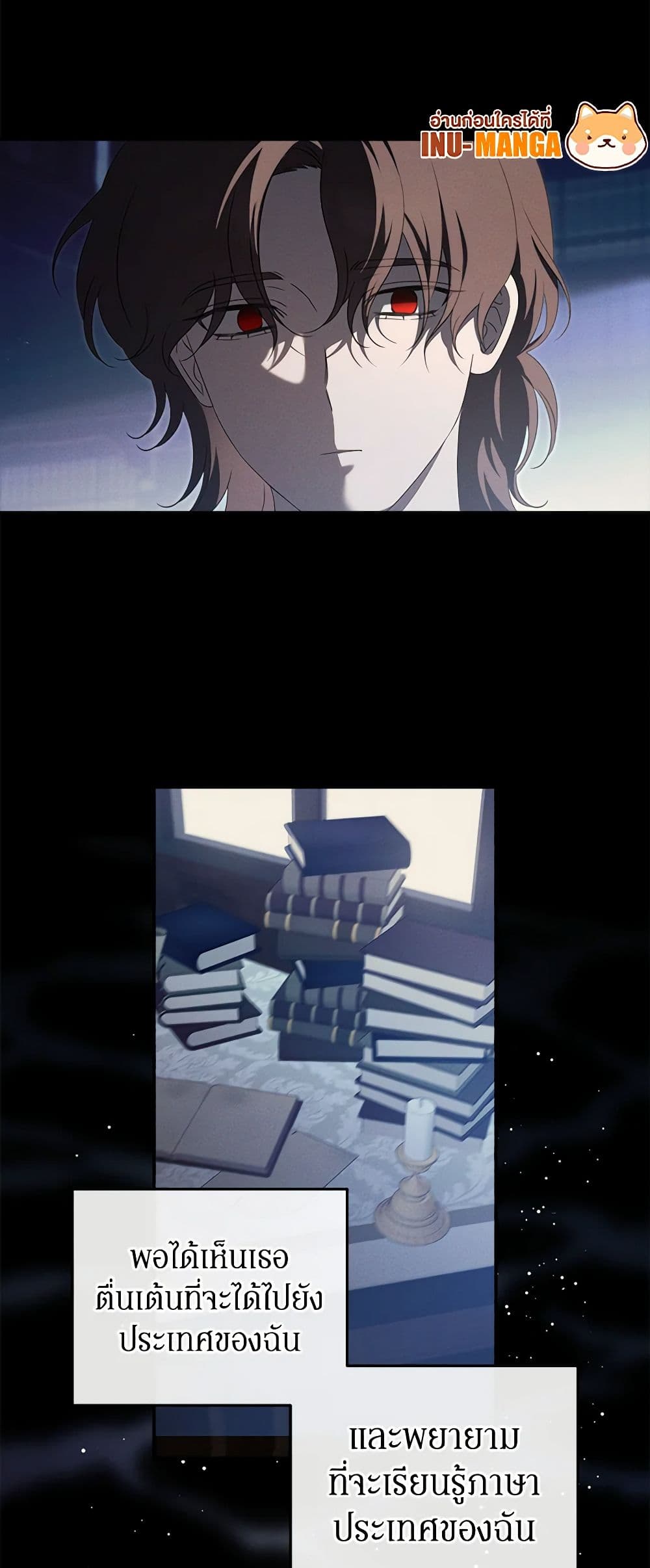 The Bondservant page 15
